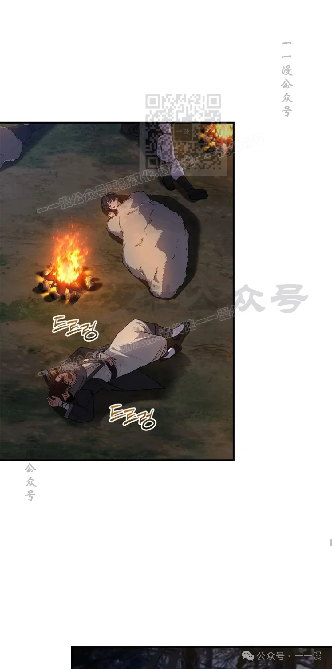 第64集 第51页