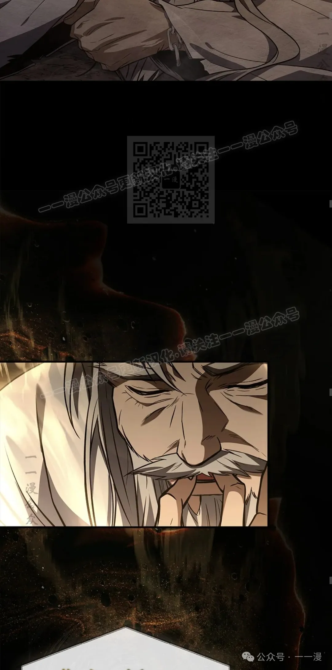 第64集 第56页