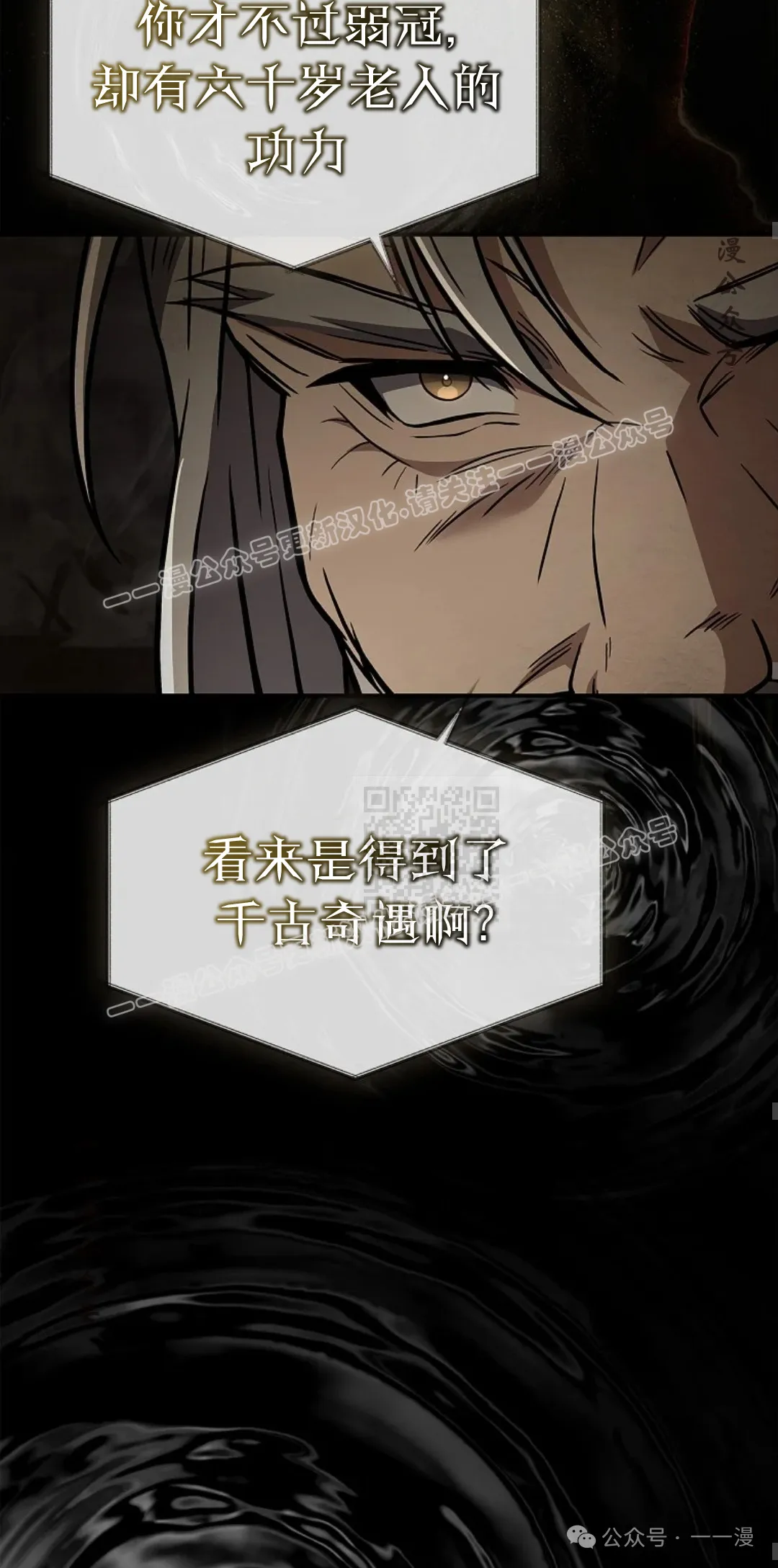 第64集 第57页