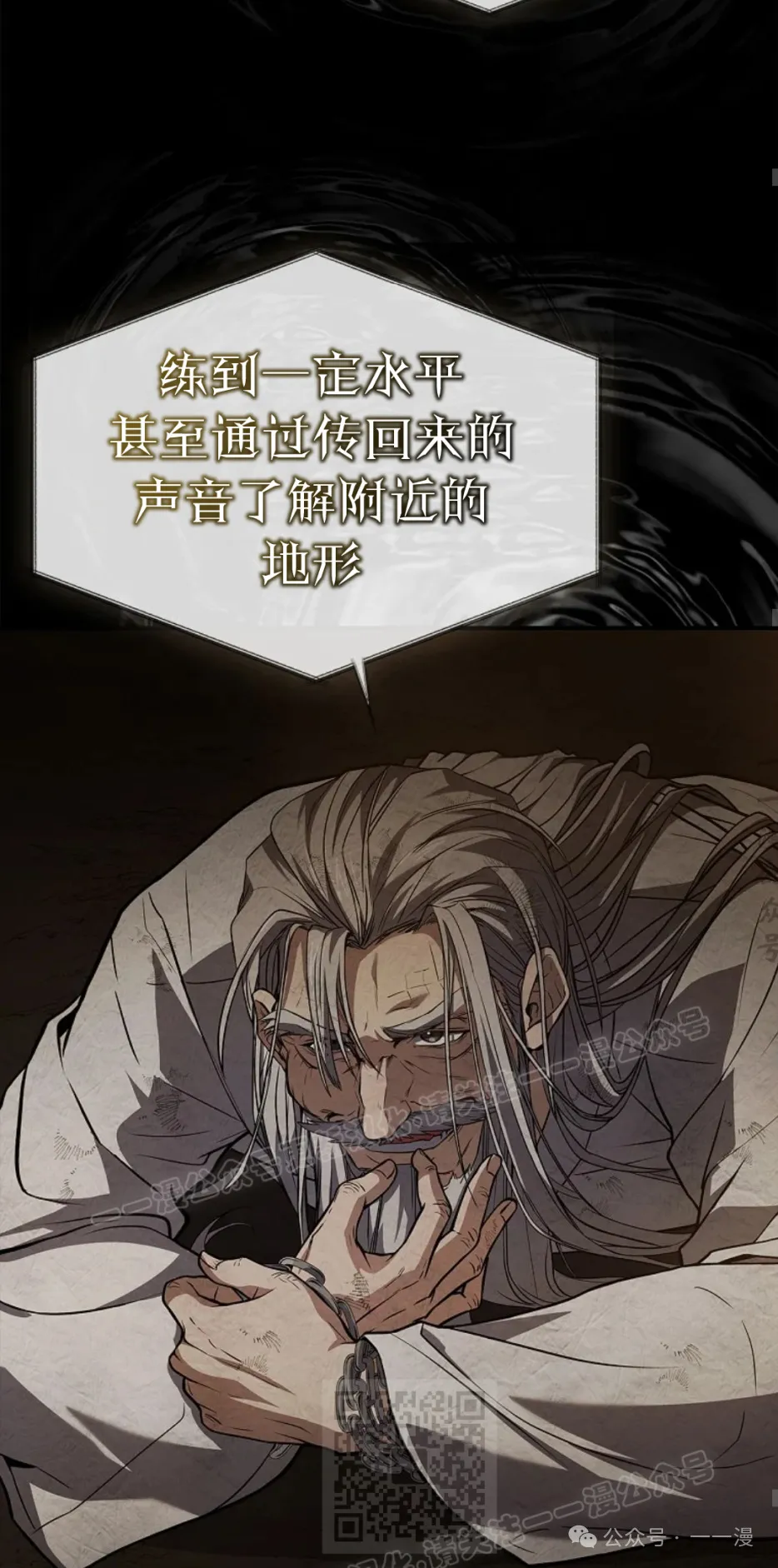 第64集 第59页