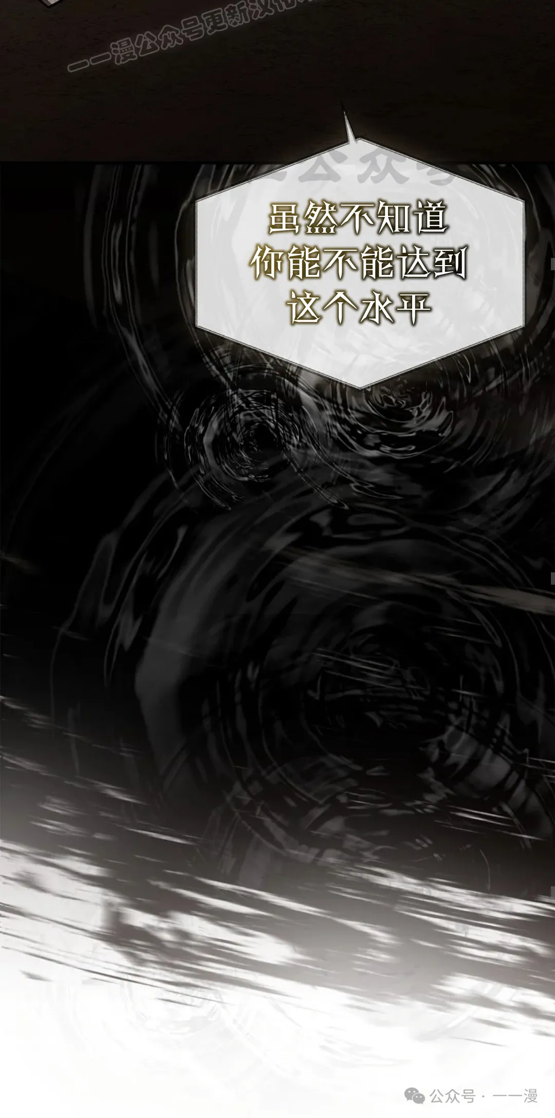 第64集 第60页