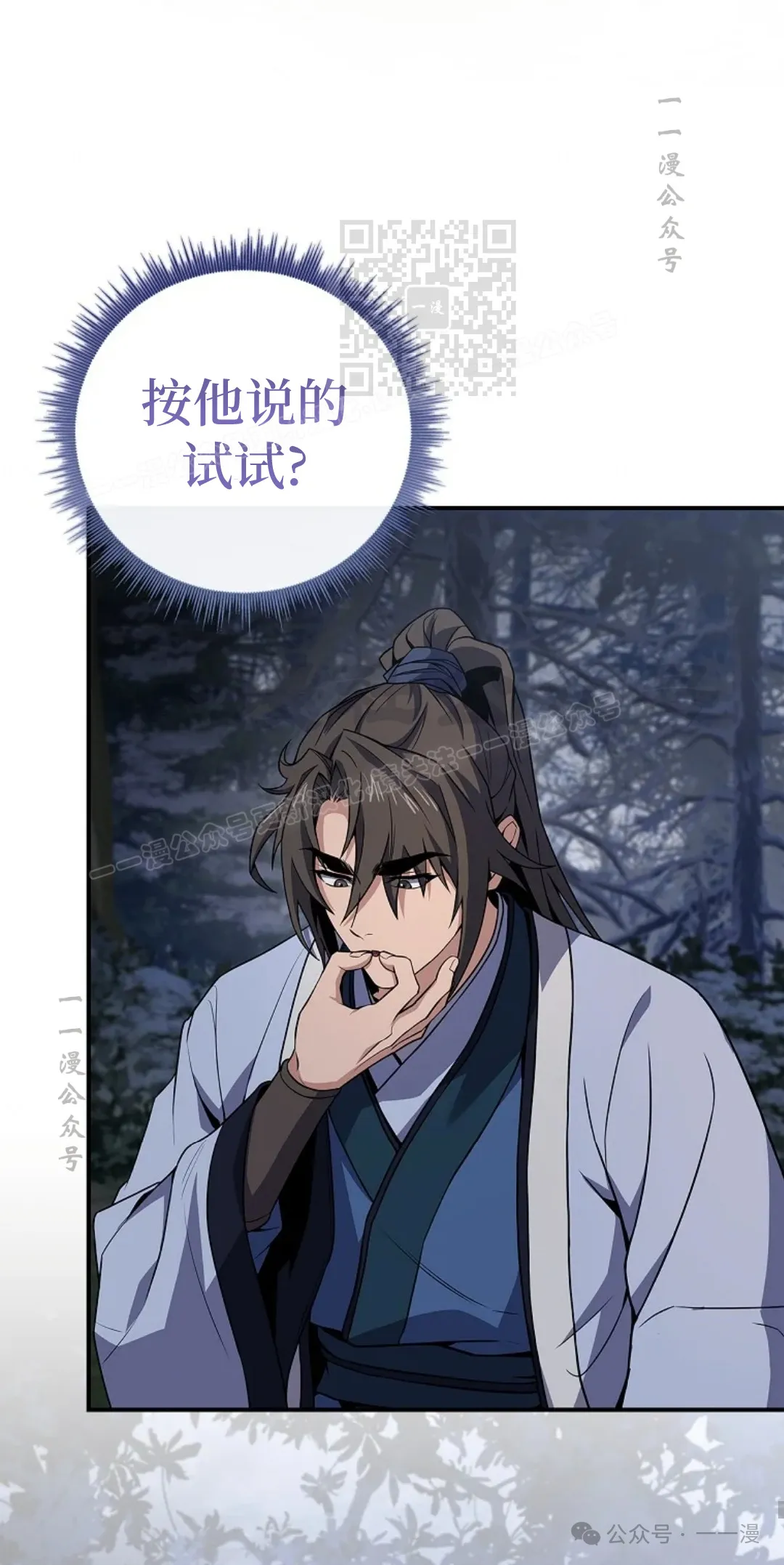 第64集 第61页
