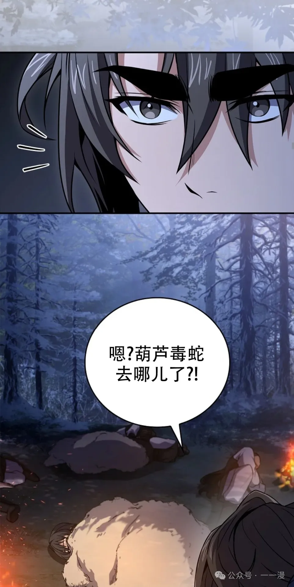 第64集 第62页