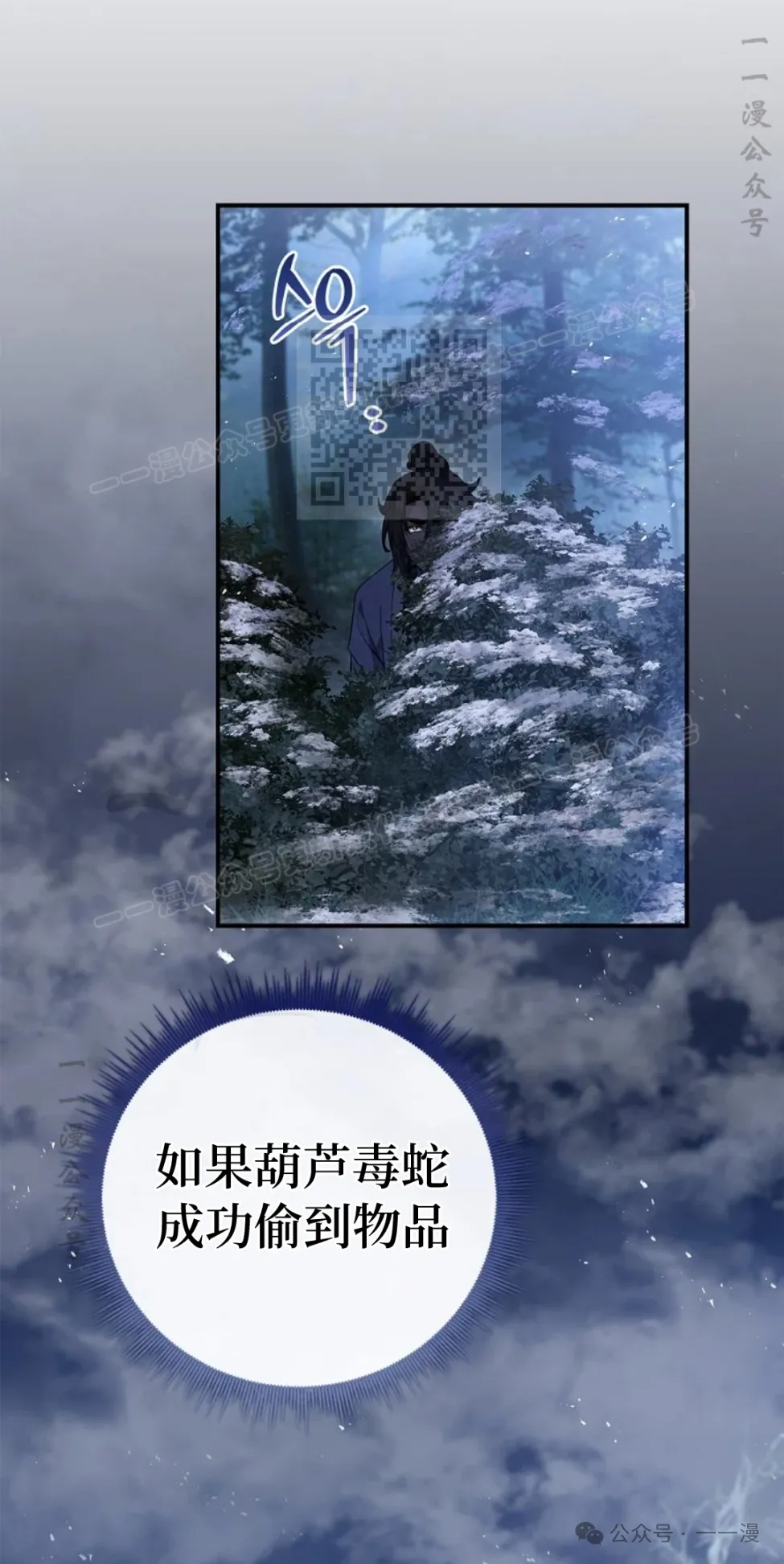 第64集 第66页