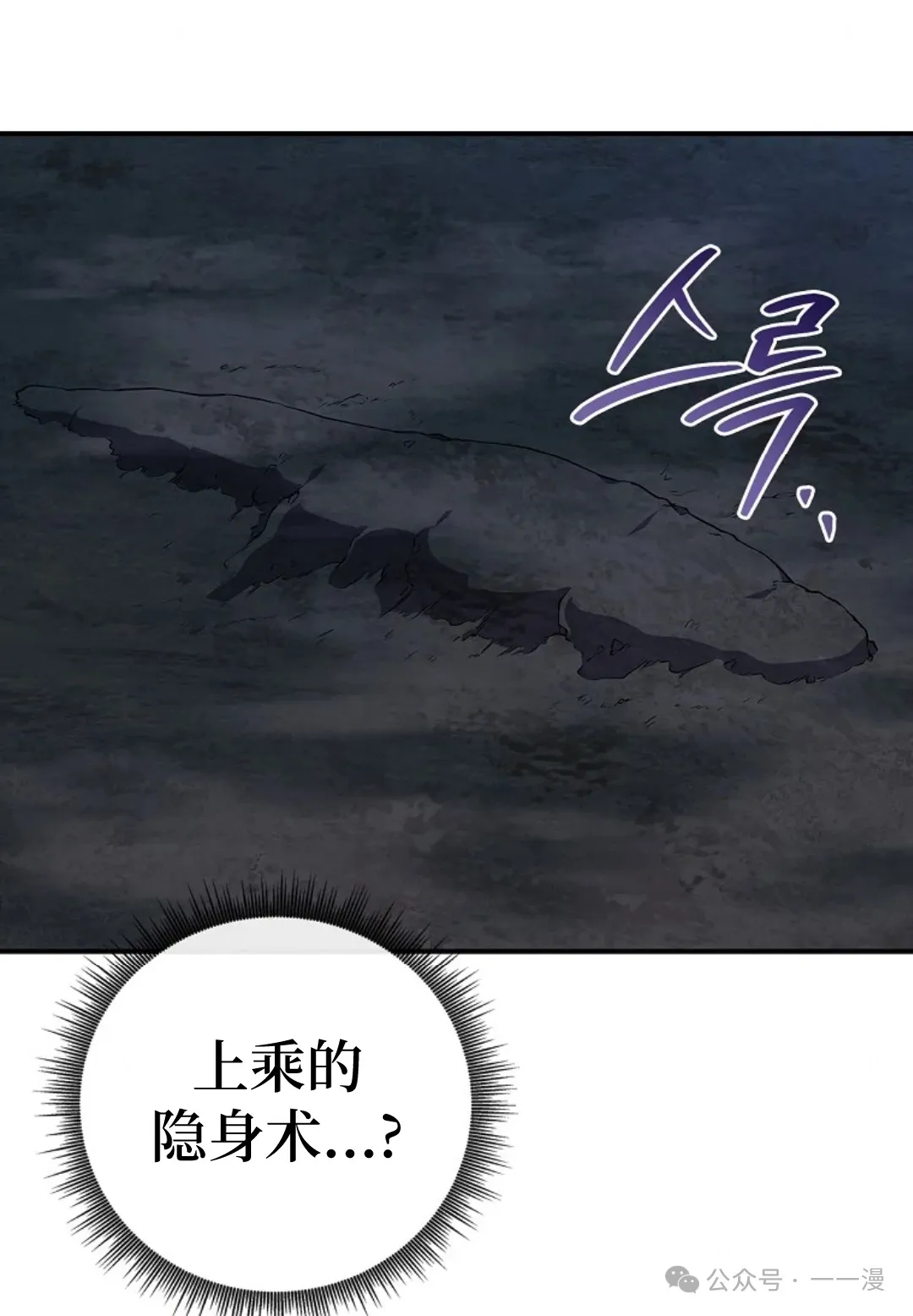 第64集 第72页