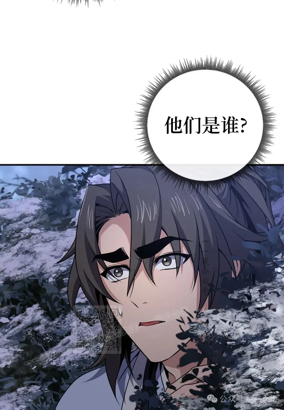 第64集 第73页