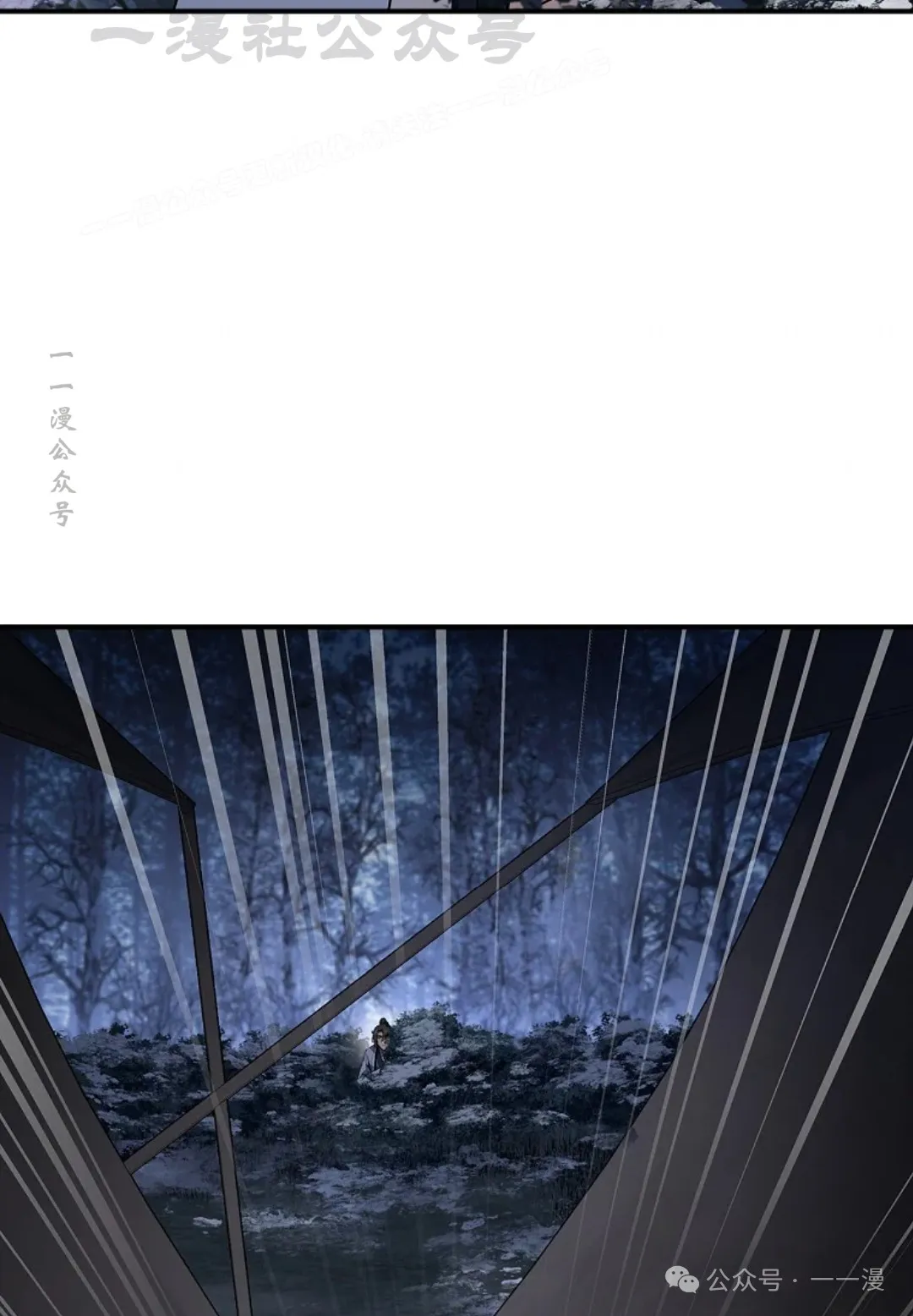 第64集 第74页