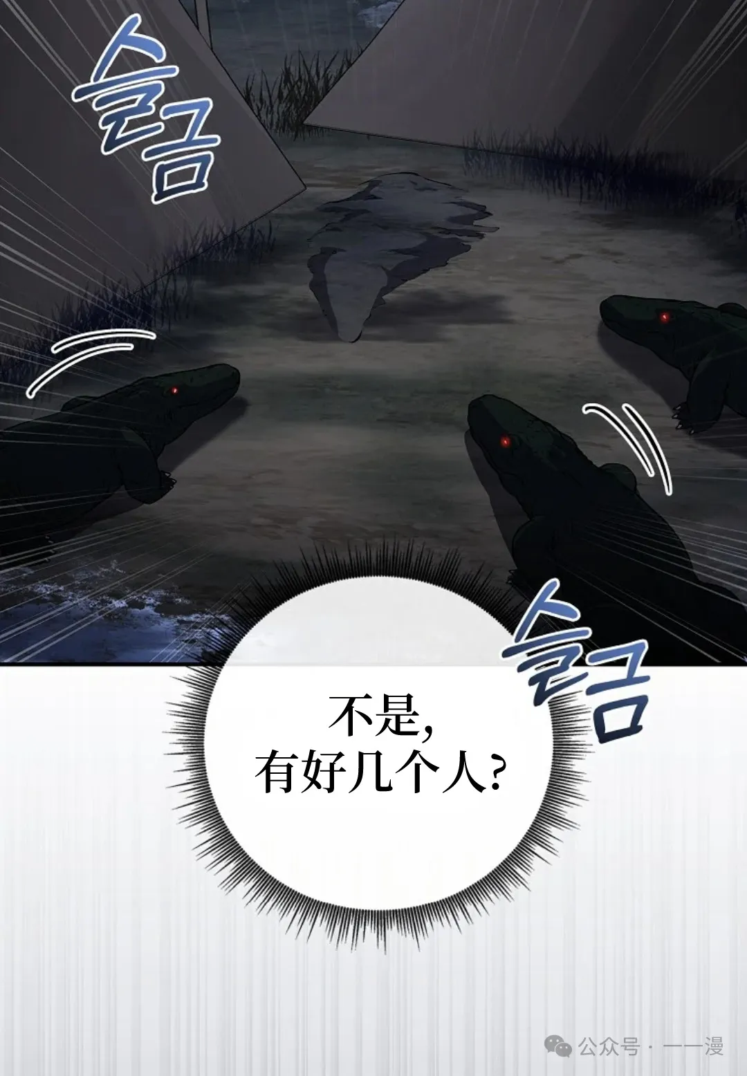第64集 第75页