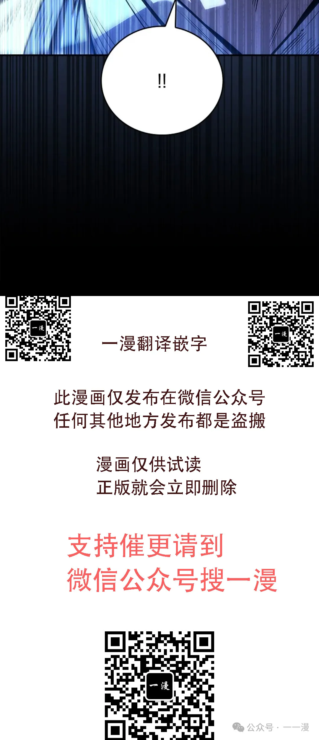 第64集 第78页