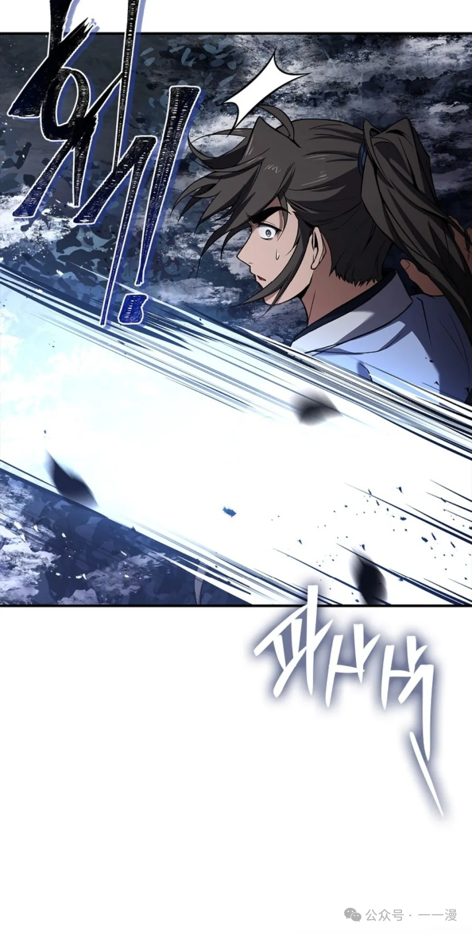 第65集 第5页