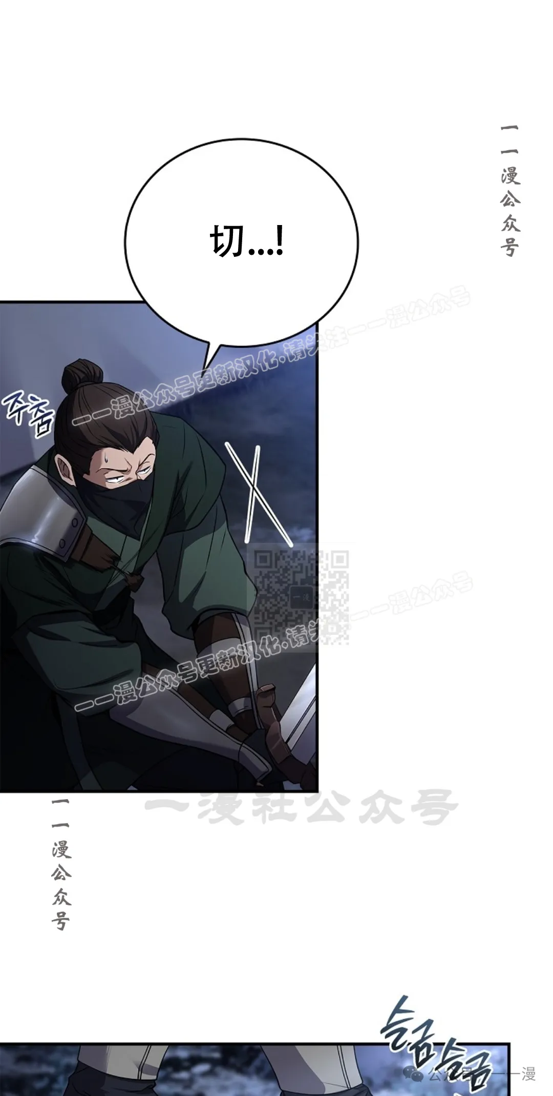 第65集 第7页