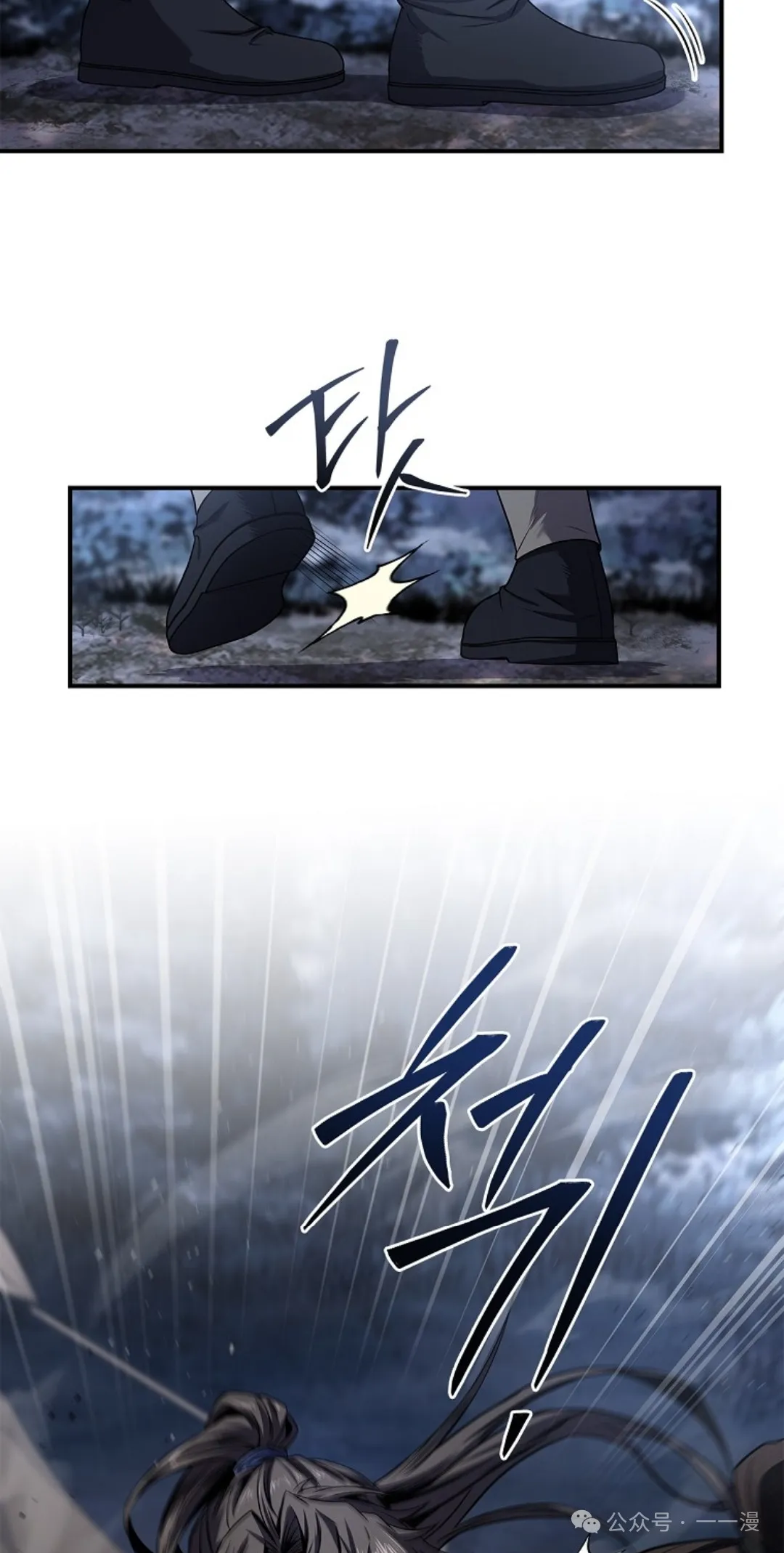 第65集 第8页