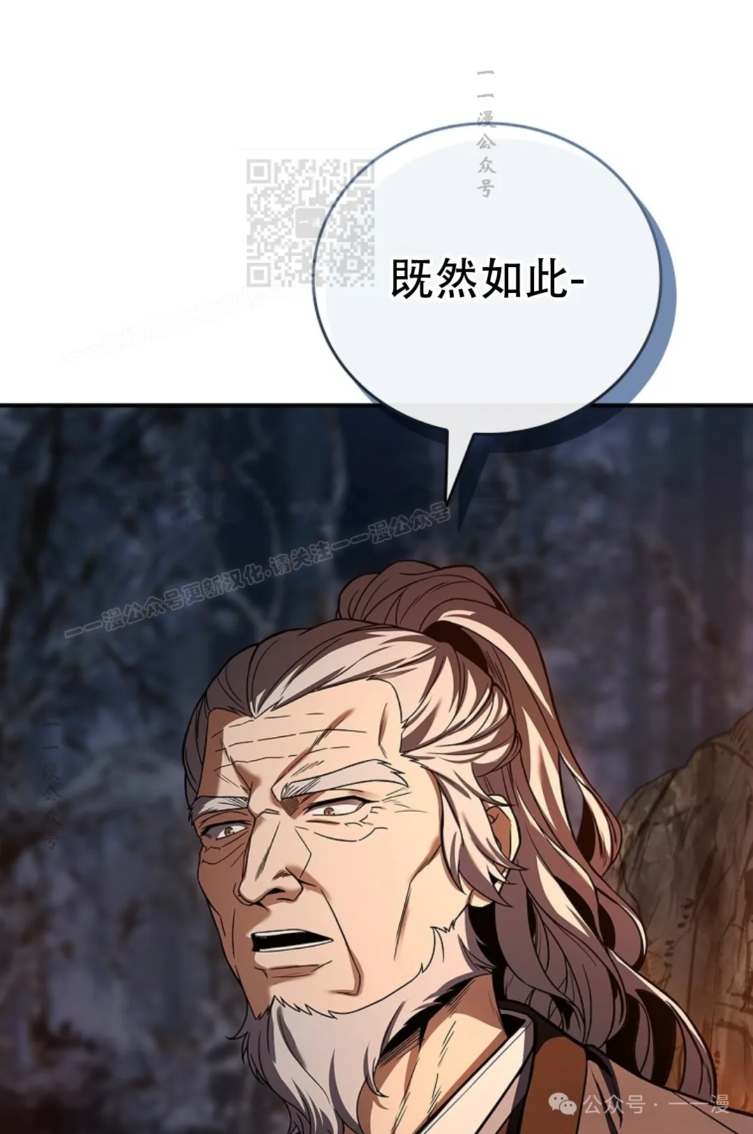 第65集 第21页