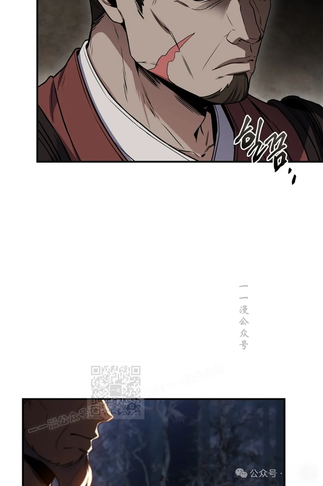 第65集 第23页
