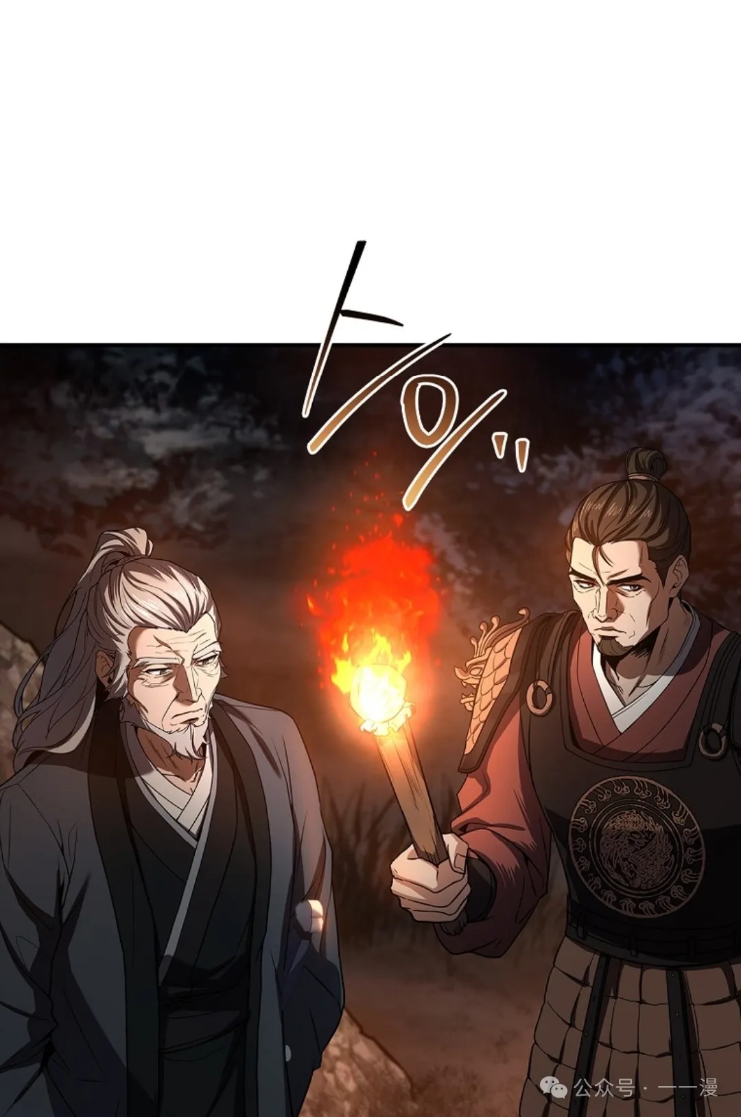 第65集 第25页