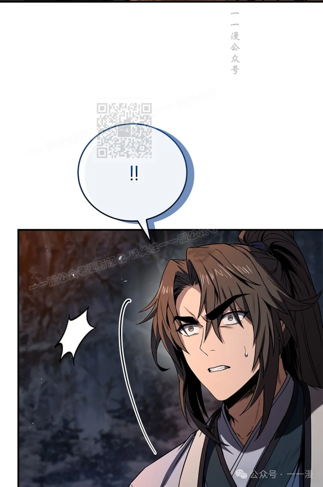 第65集 第26页