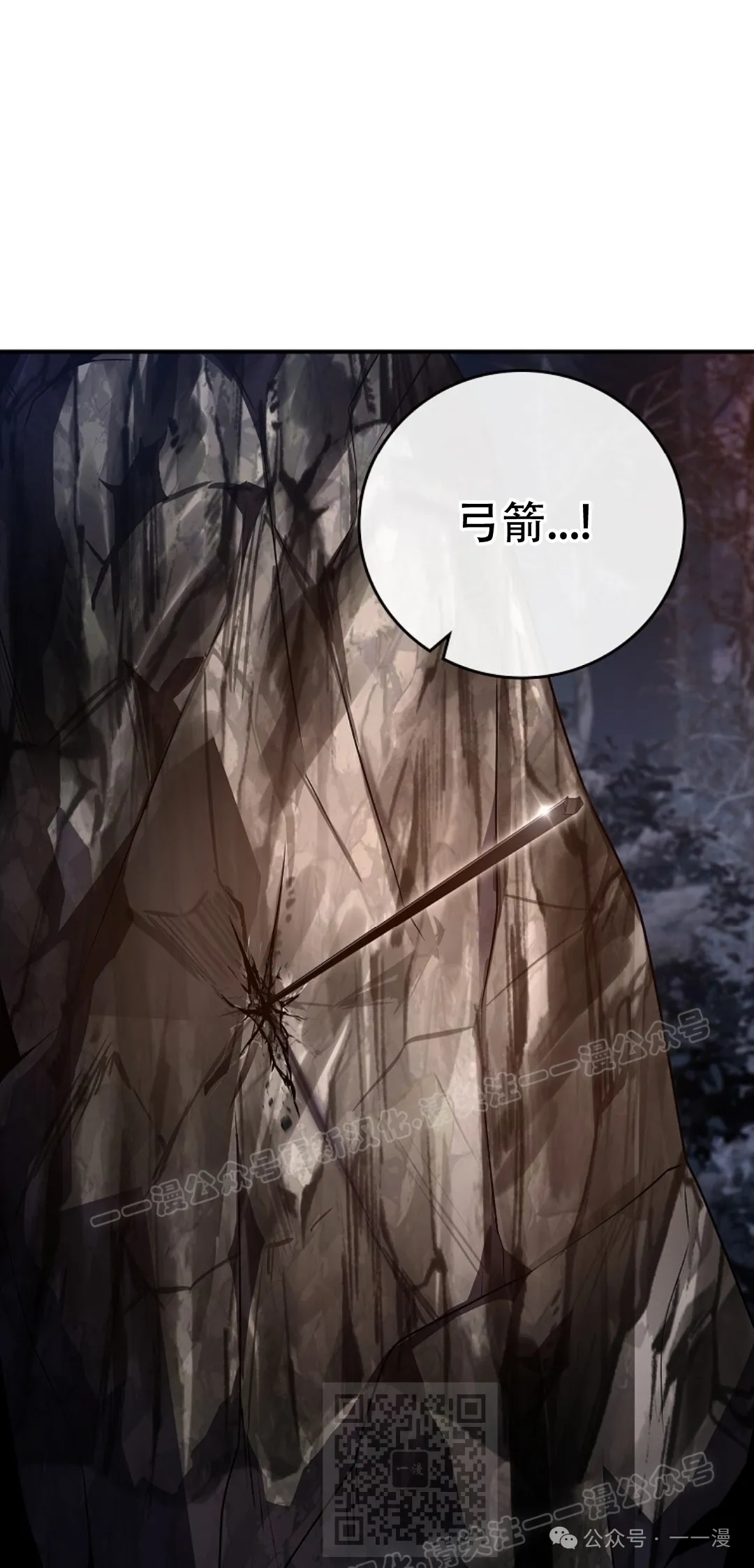 第65集 第39页
