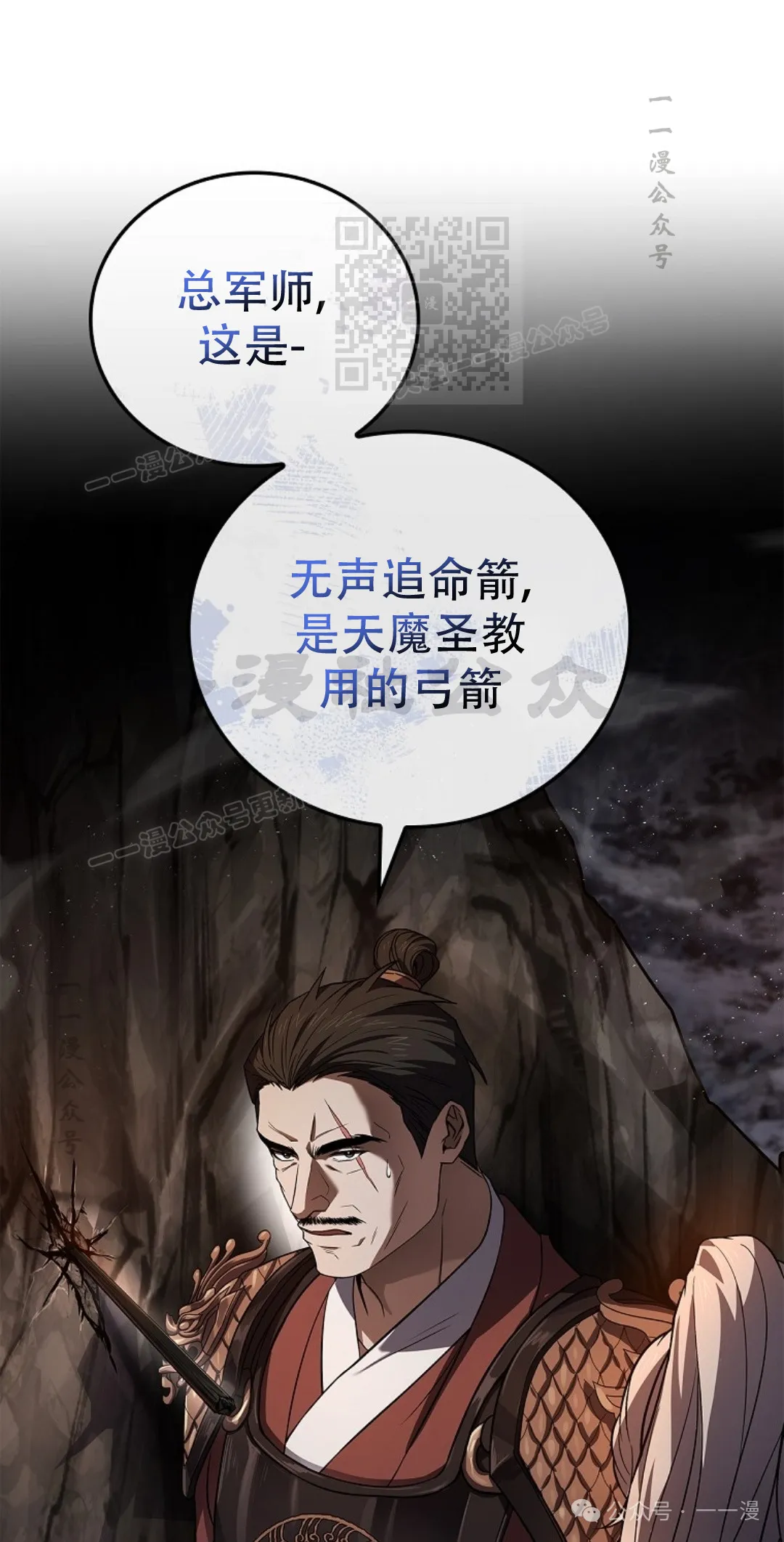 第65集 第41页