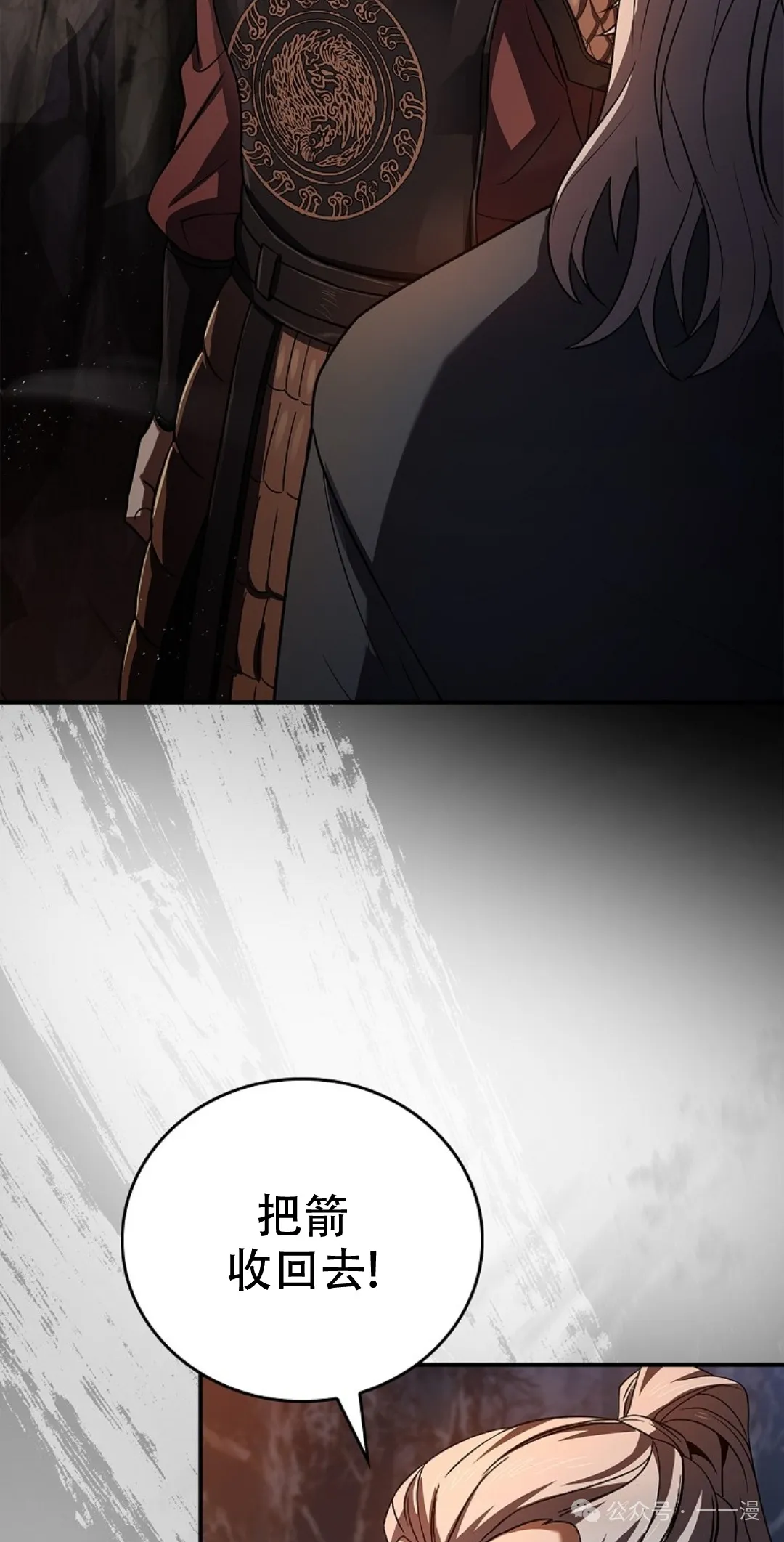 第65集 第42页