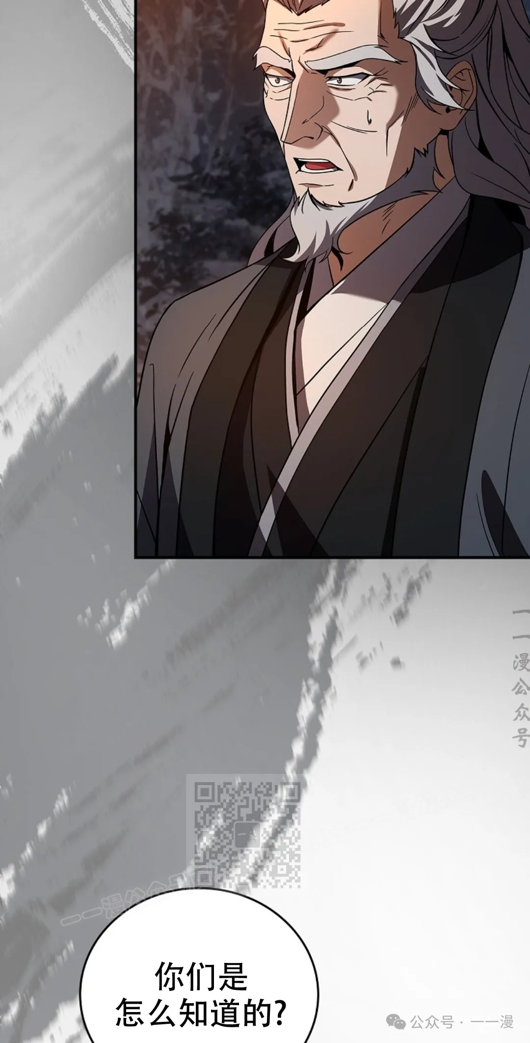 第65集 第43页