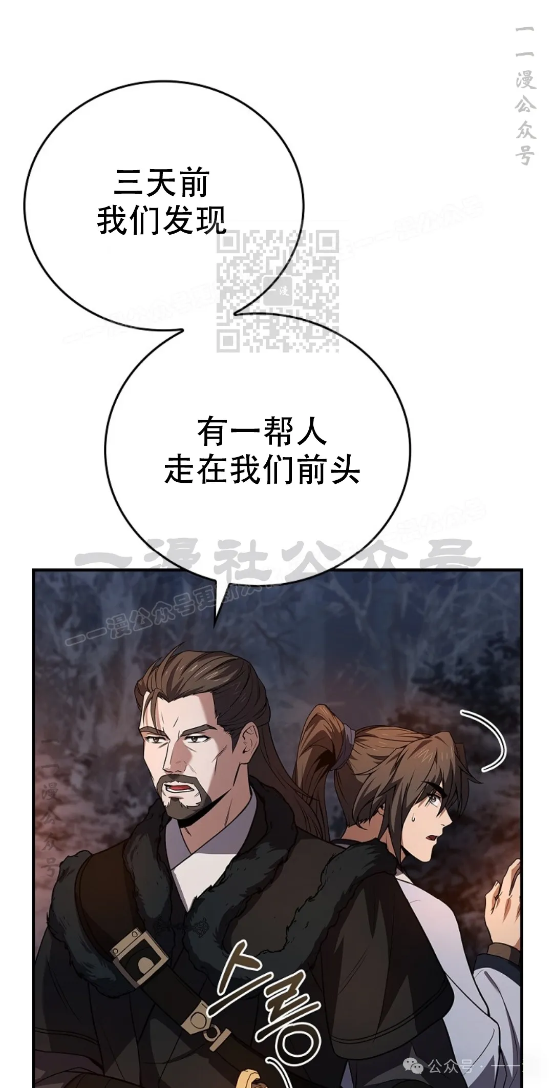 第65集 第46页