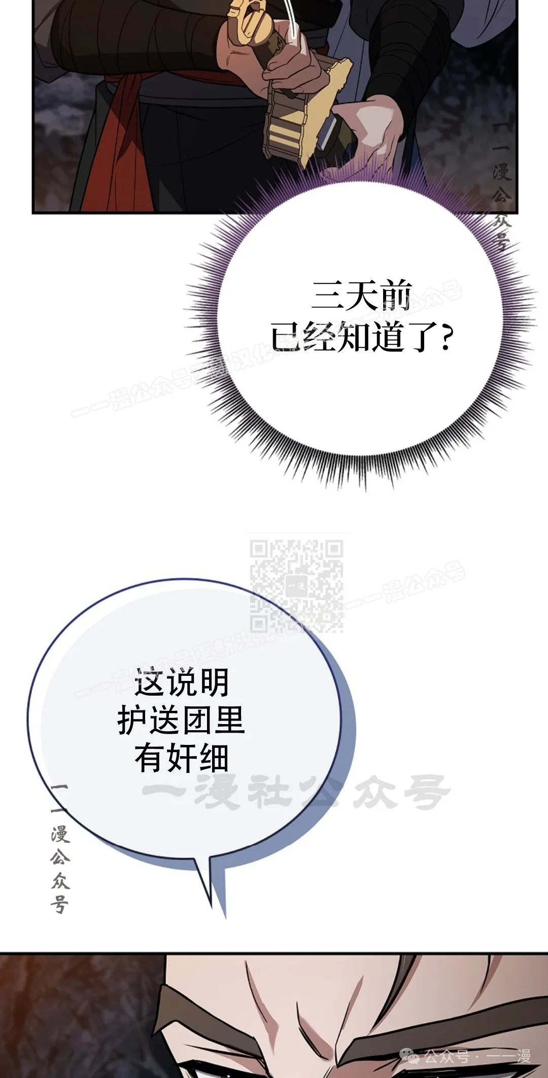 第65集 第47页