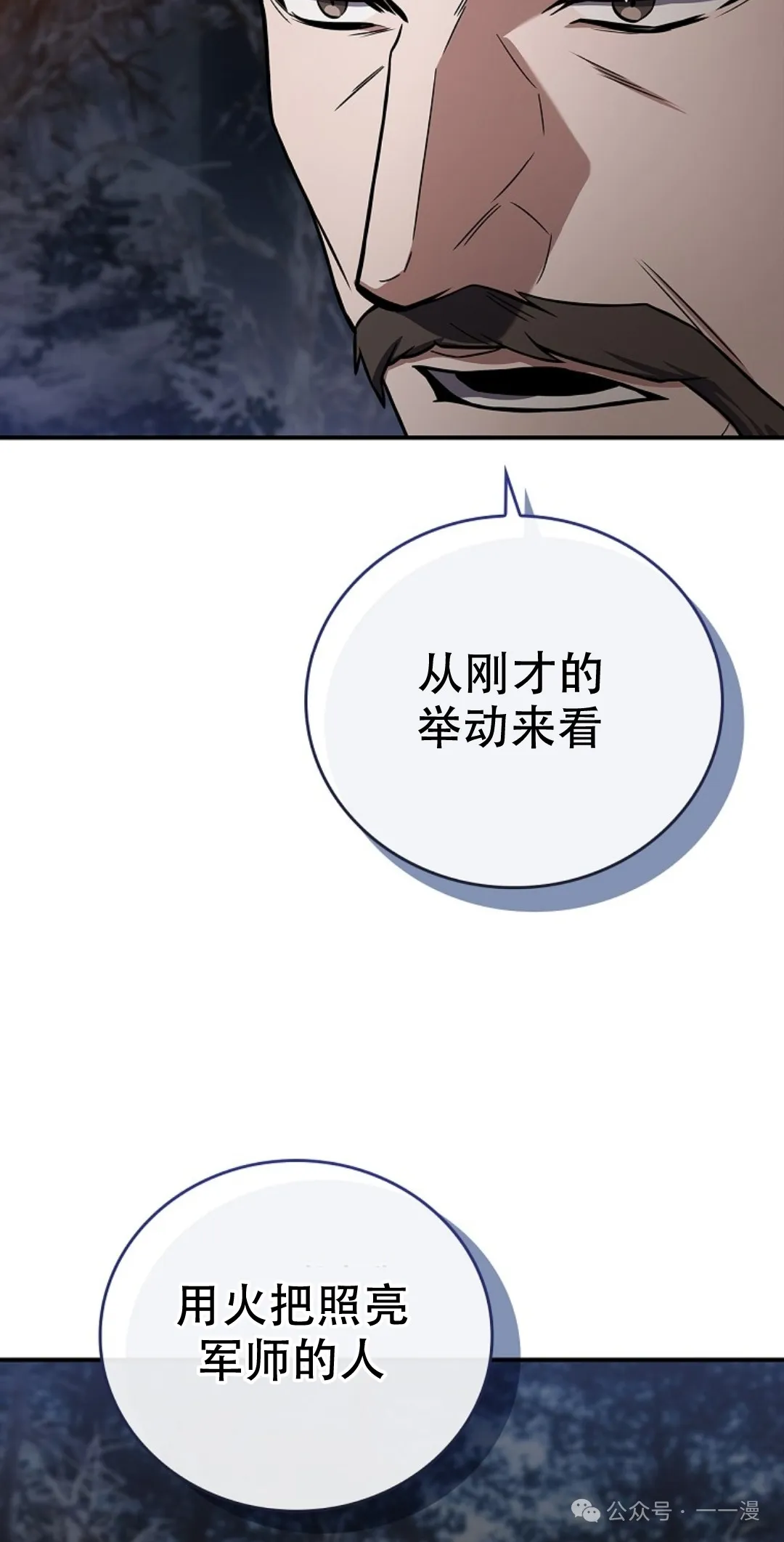 第65集 第48页