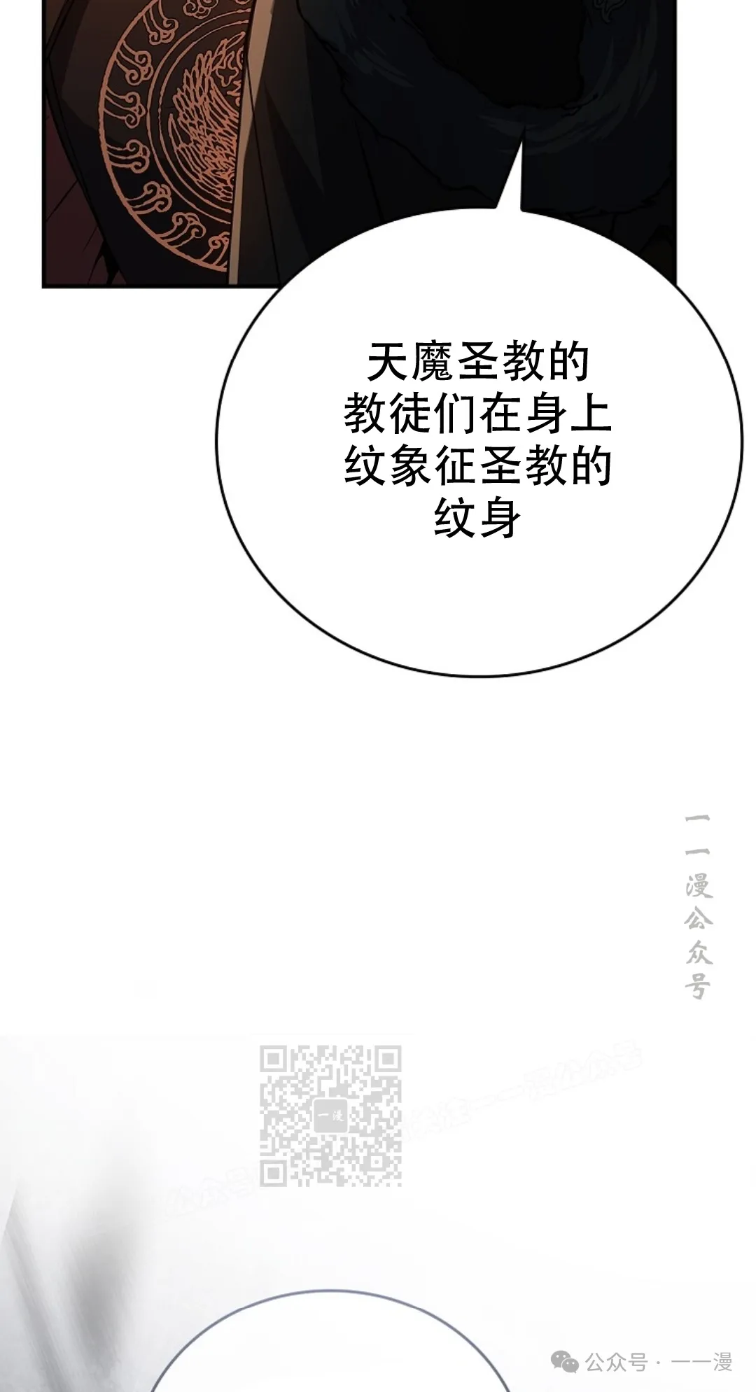 第65集 第53页