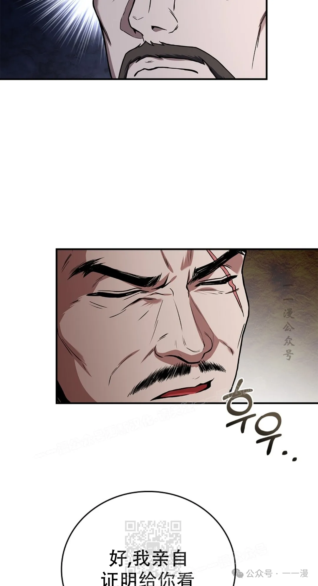 第65集 第59页