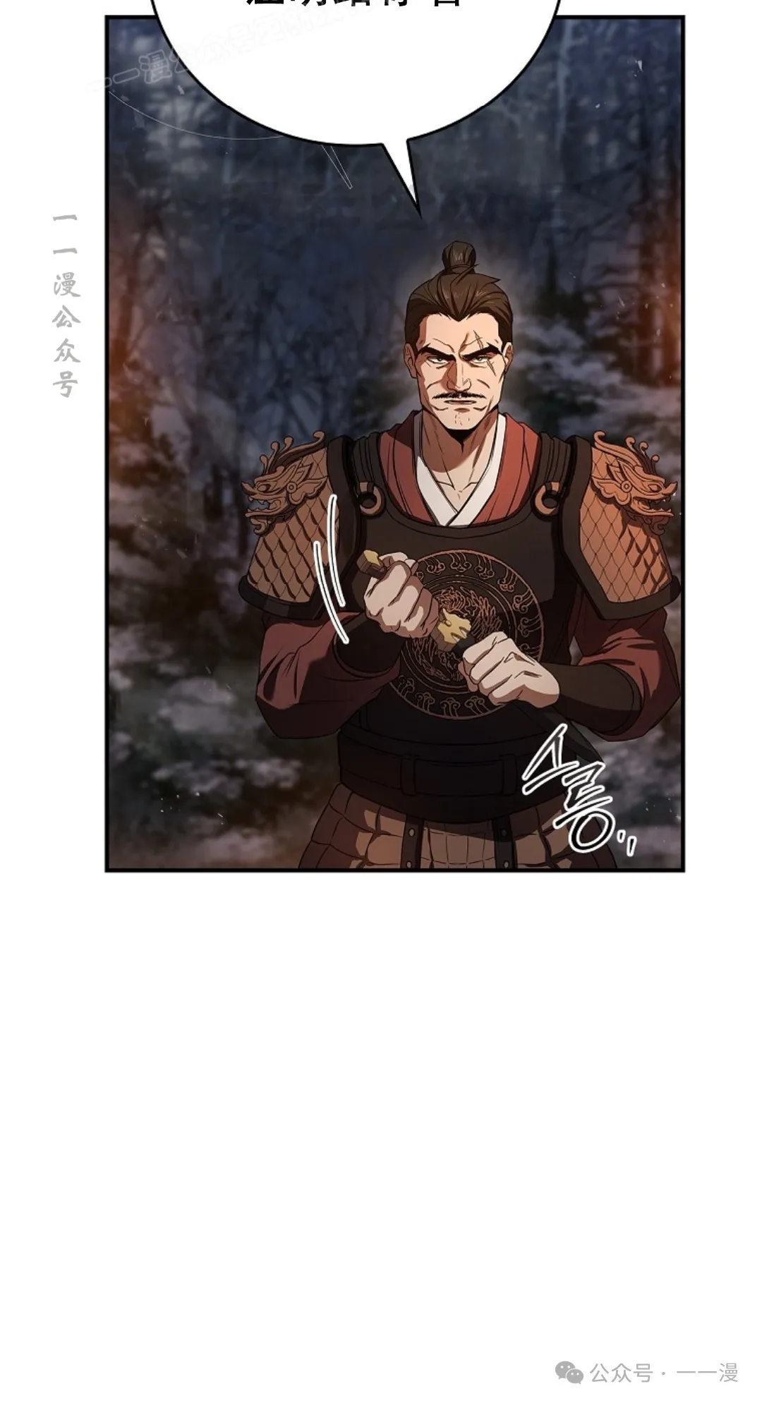 第65集 第60页