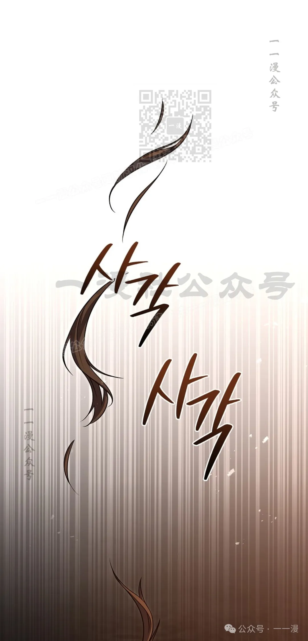 第65集 第61页