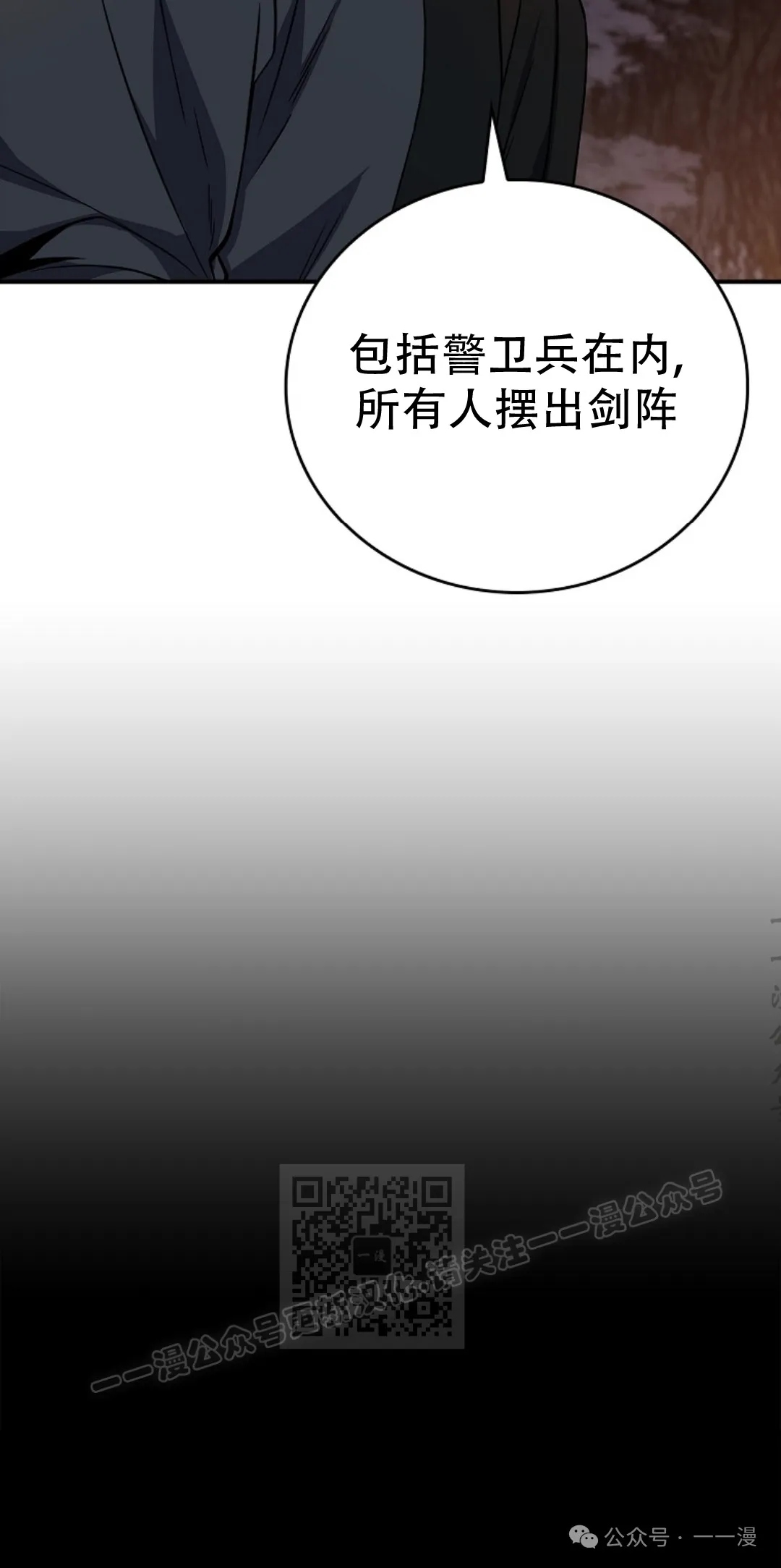 第65集 第73页
