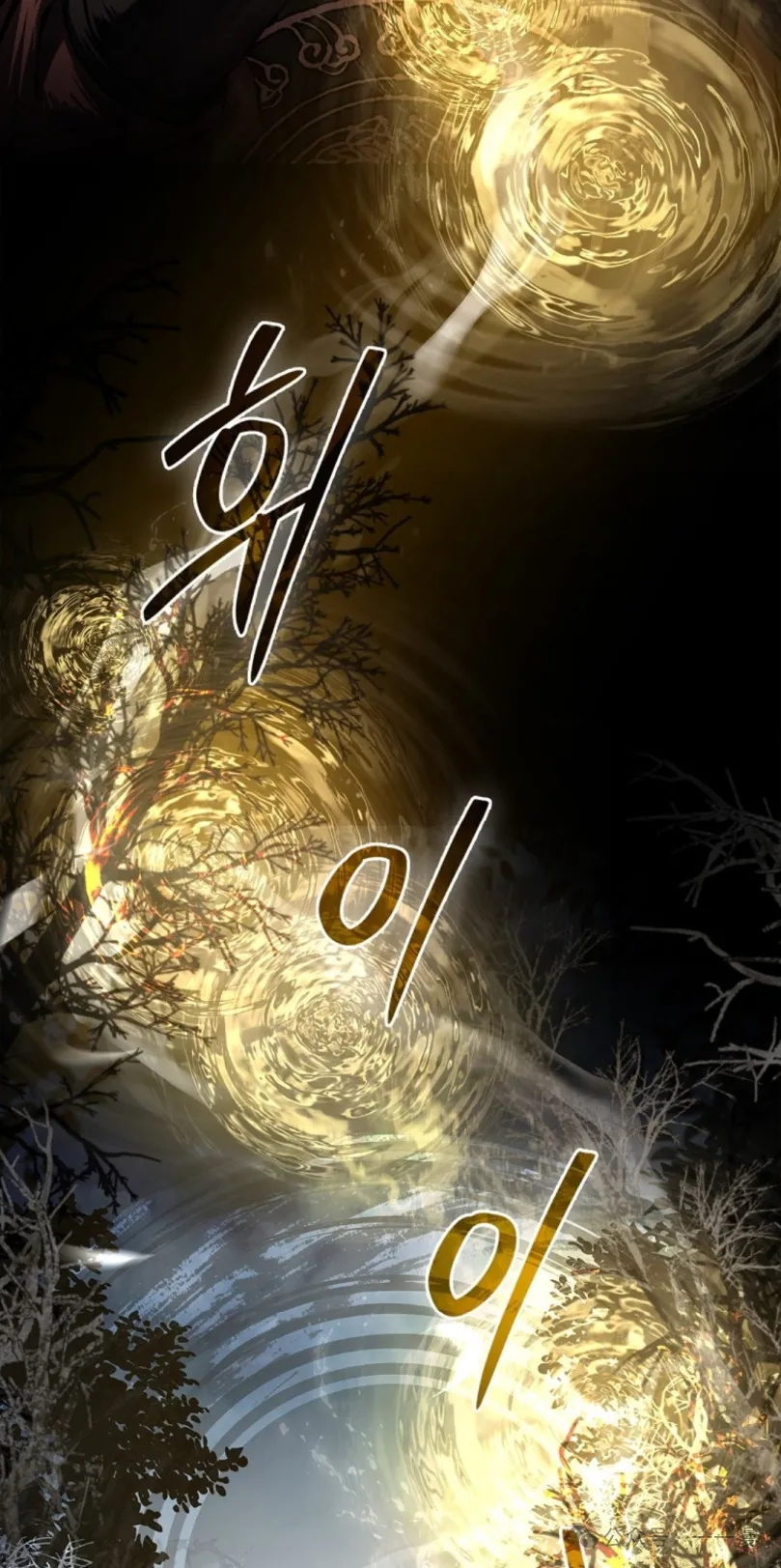 第65集 第75页