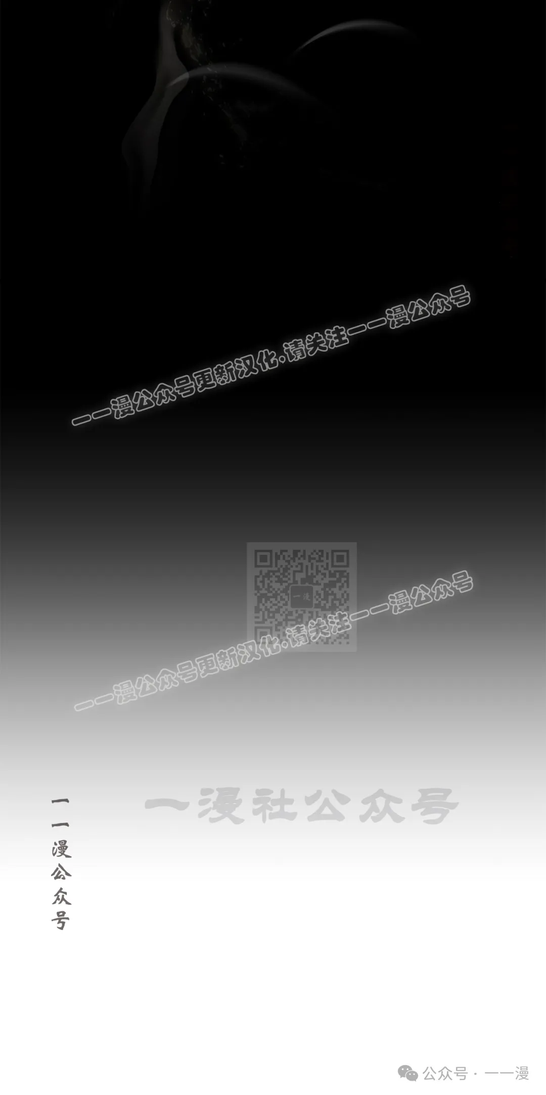 第65集 第77页