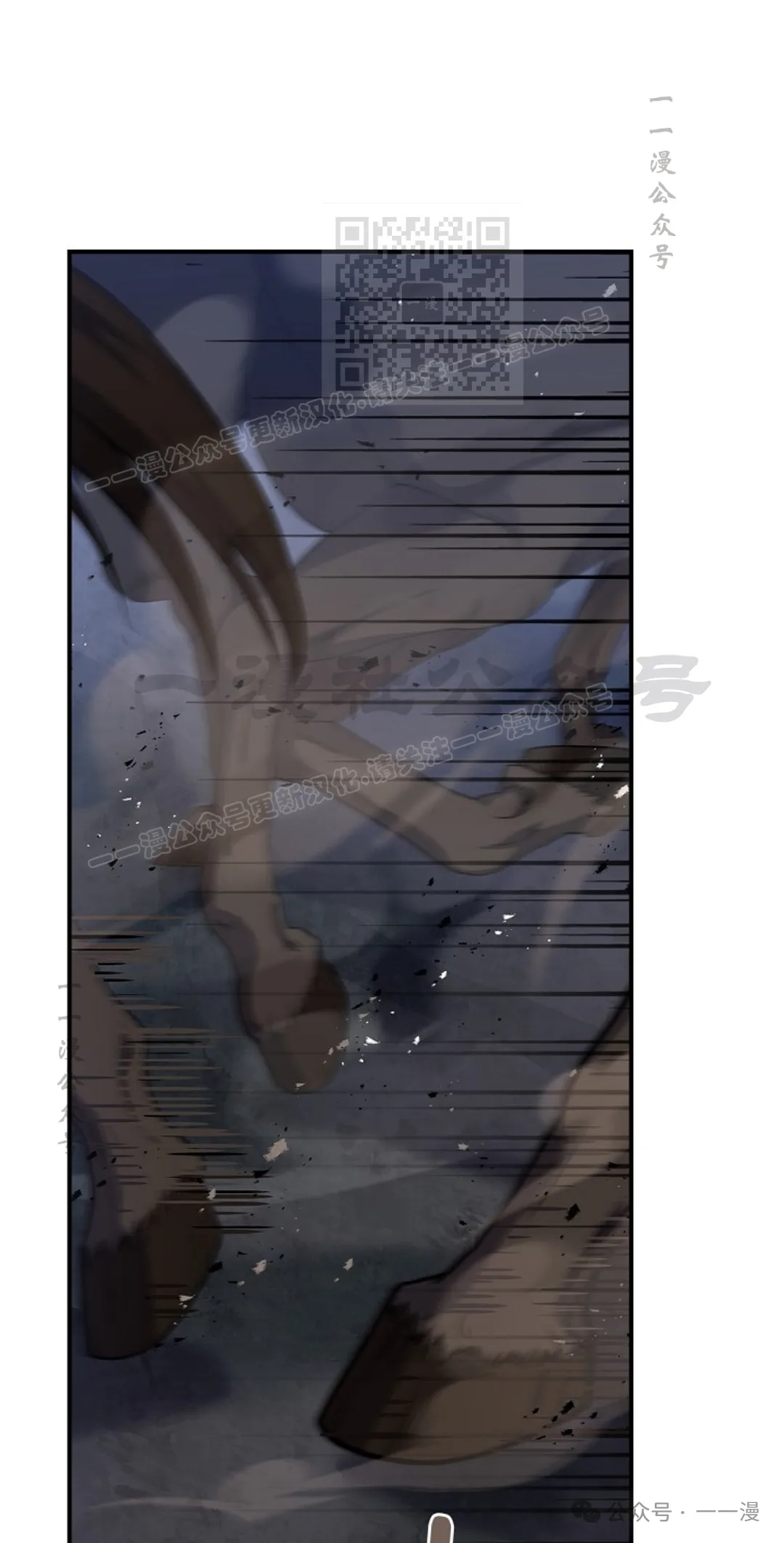 第65集 第81页
