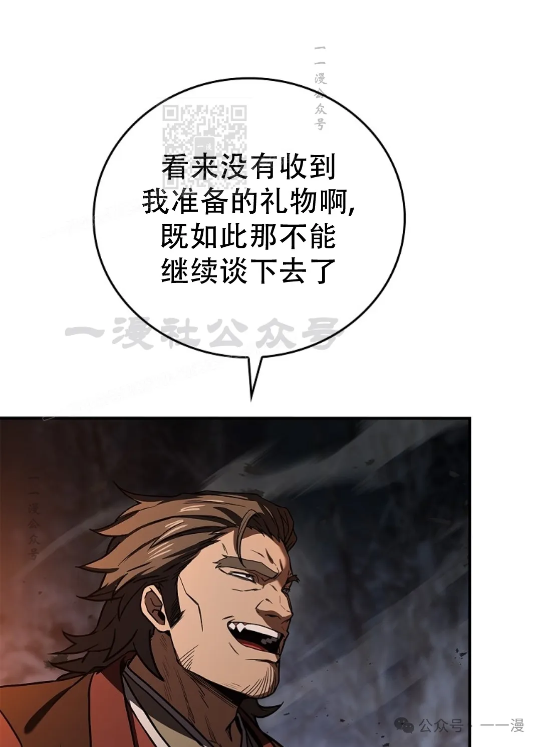 第65集 第91页