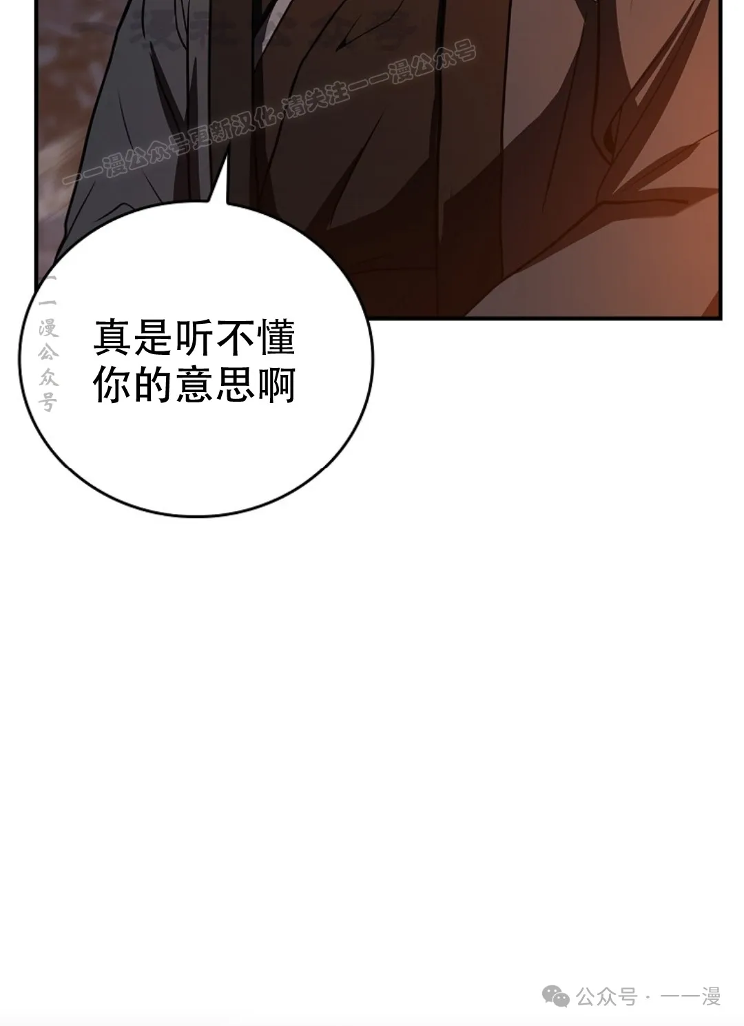 第65集 第94页