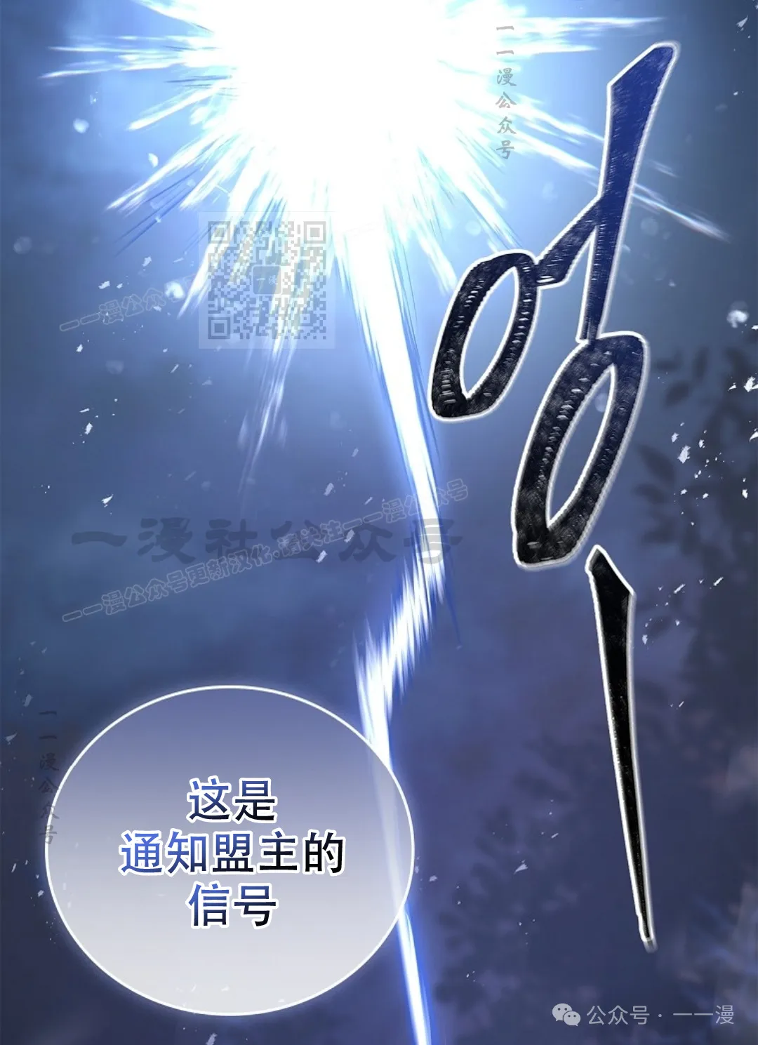 第65集 第96页