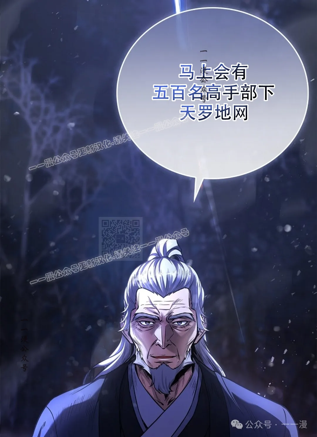 第65集 第97页