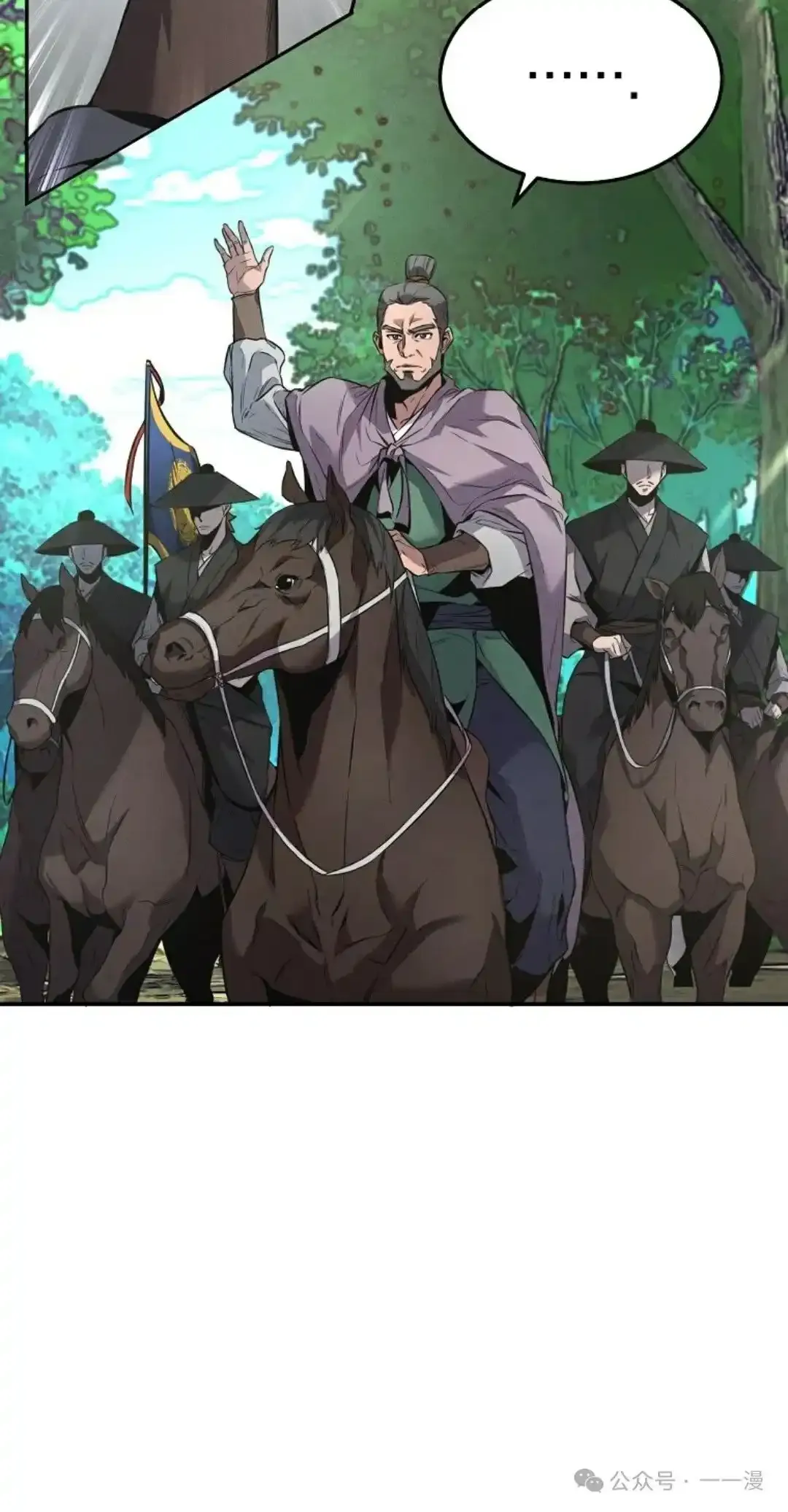 第1集 第10页
