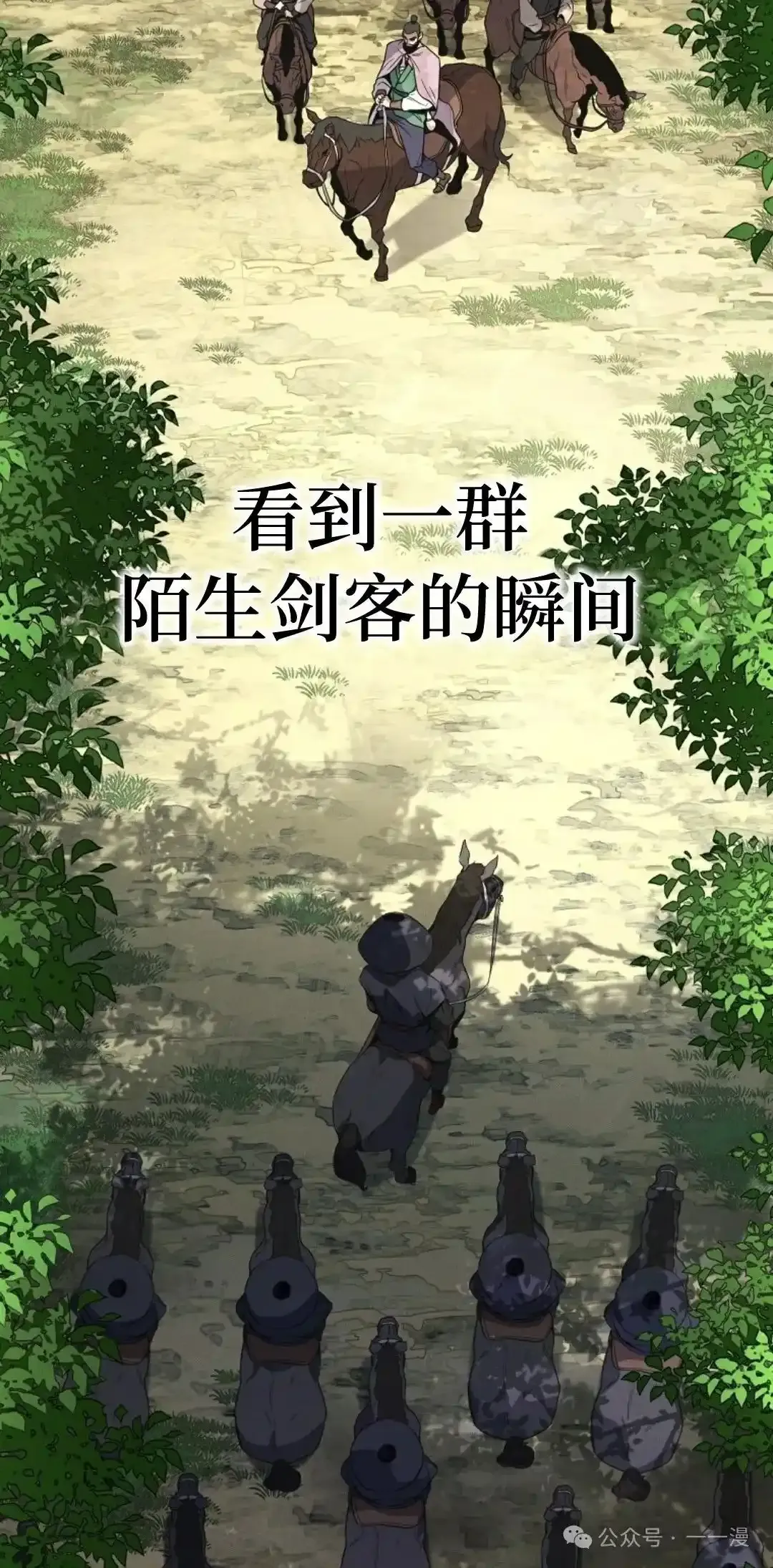第1集 第12页