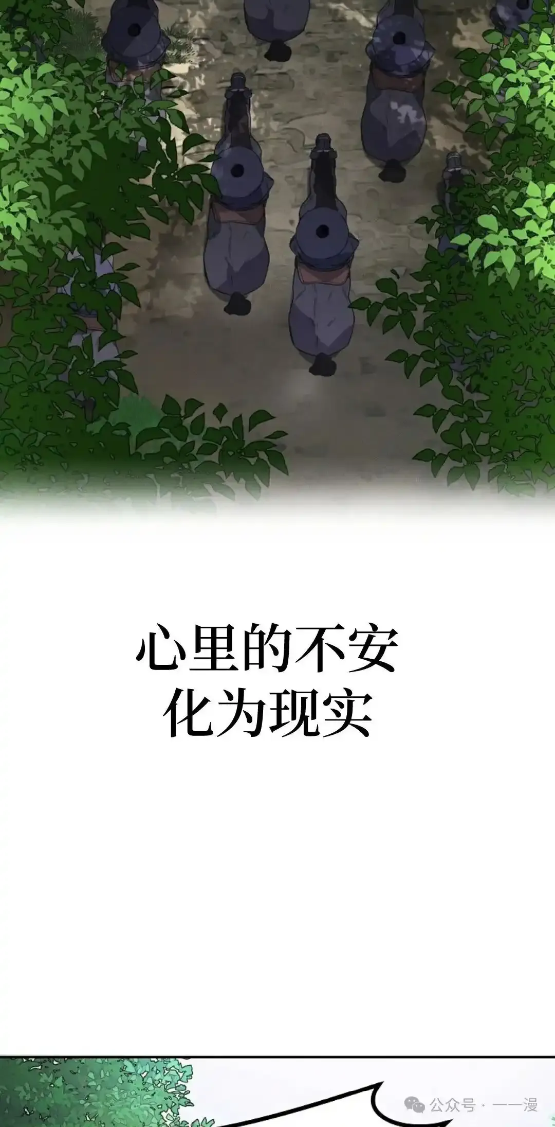 第1集 第13页