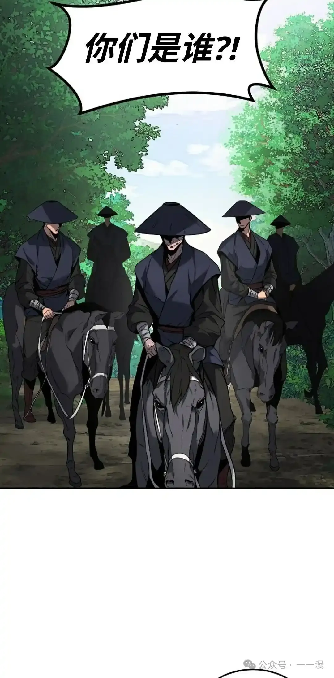 第1集 第14页