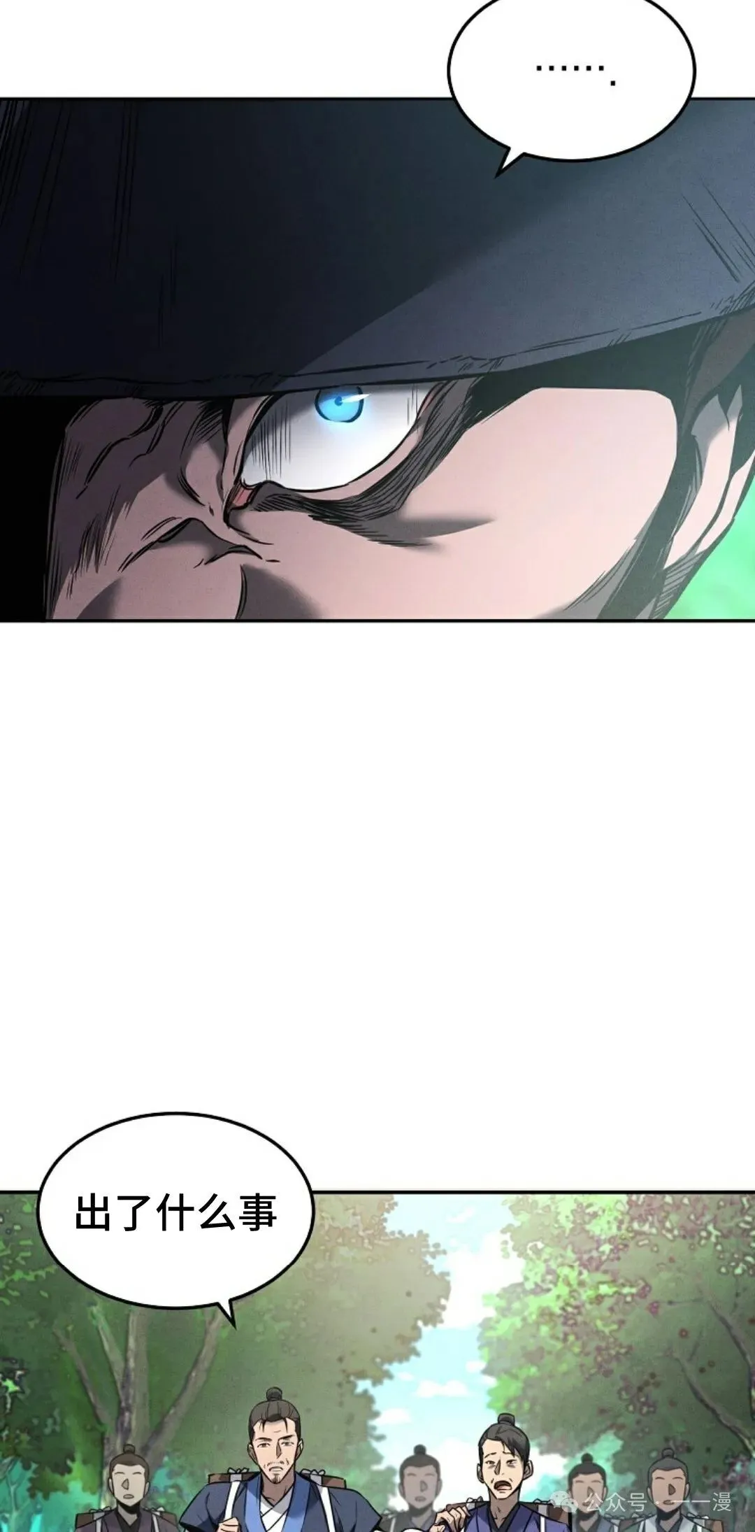 第1集 第15页