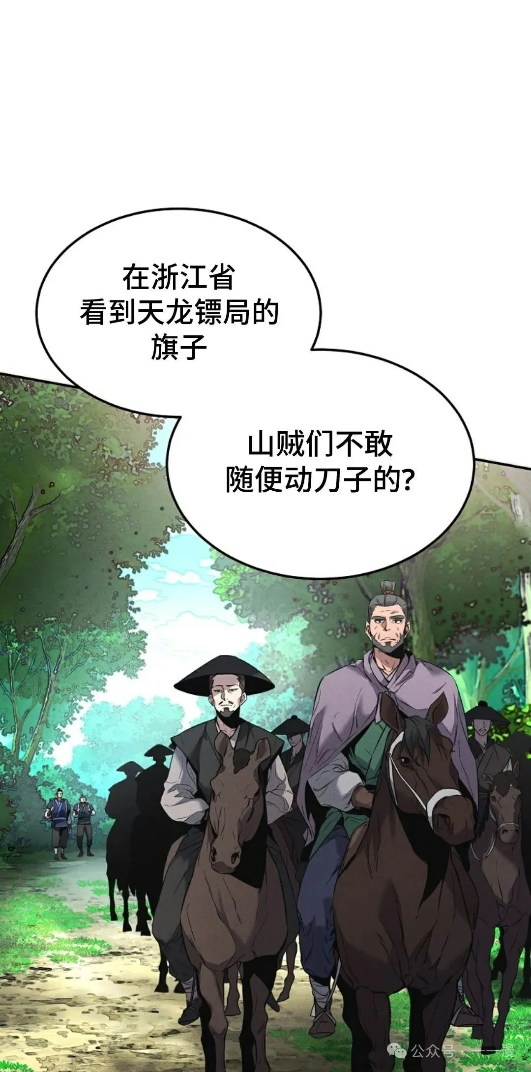 第1集 第21页