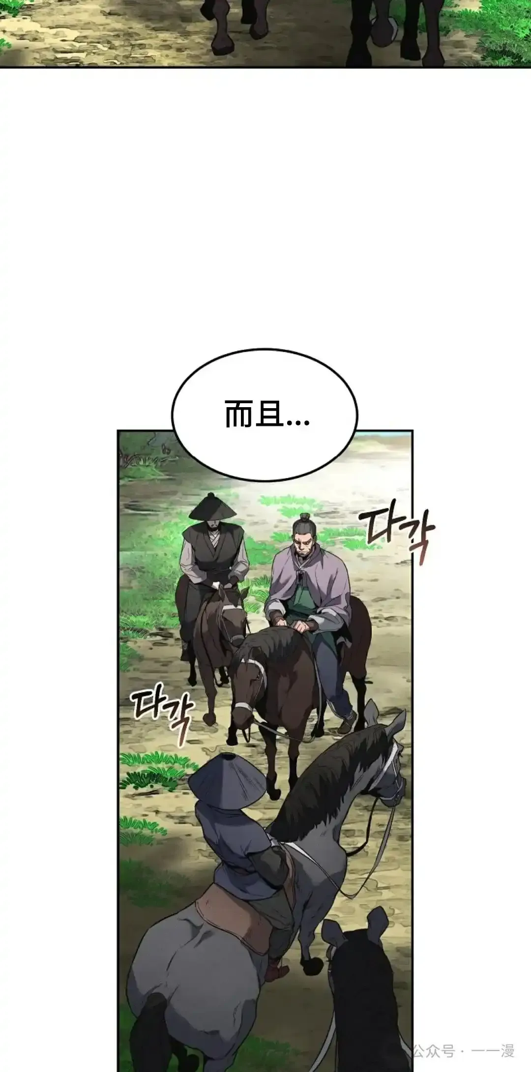 第1集 第22页