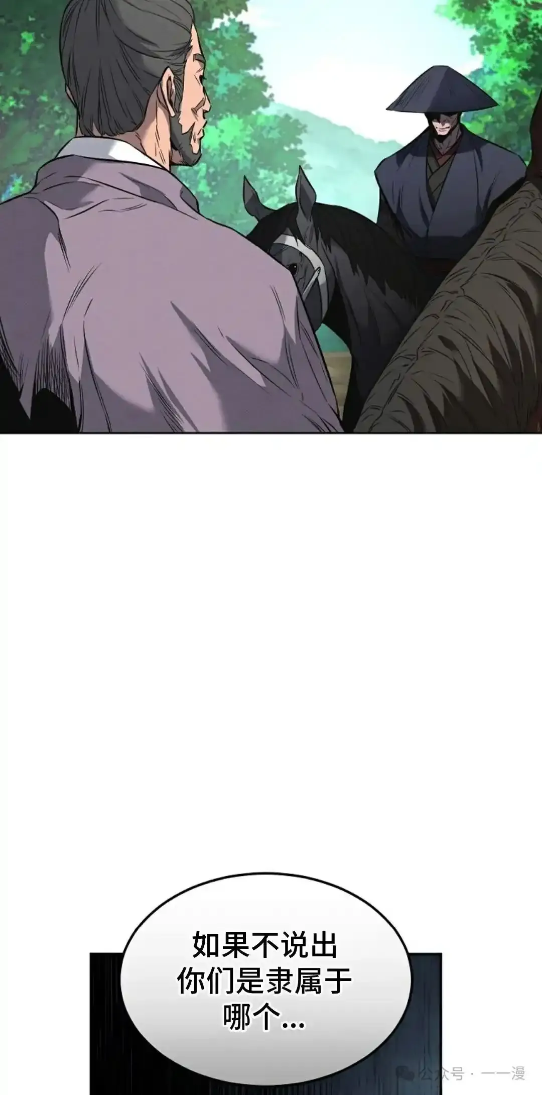 第1集 第25页