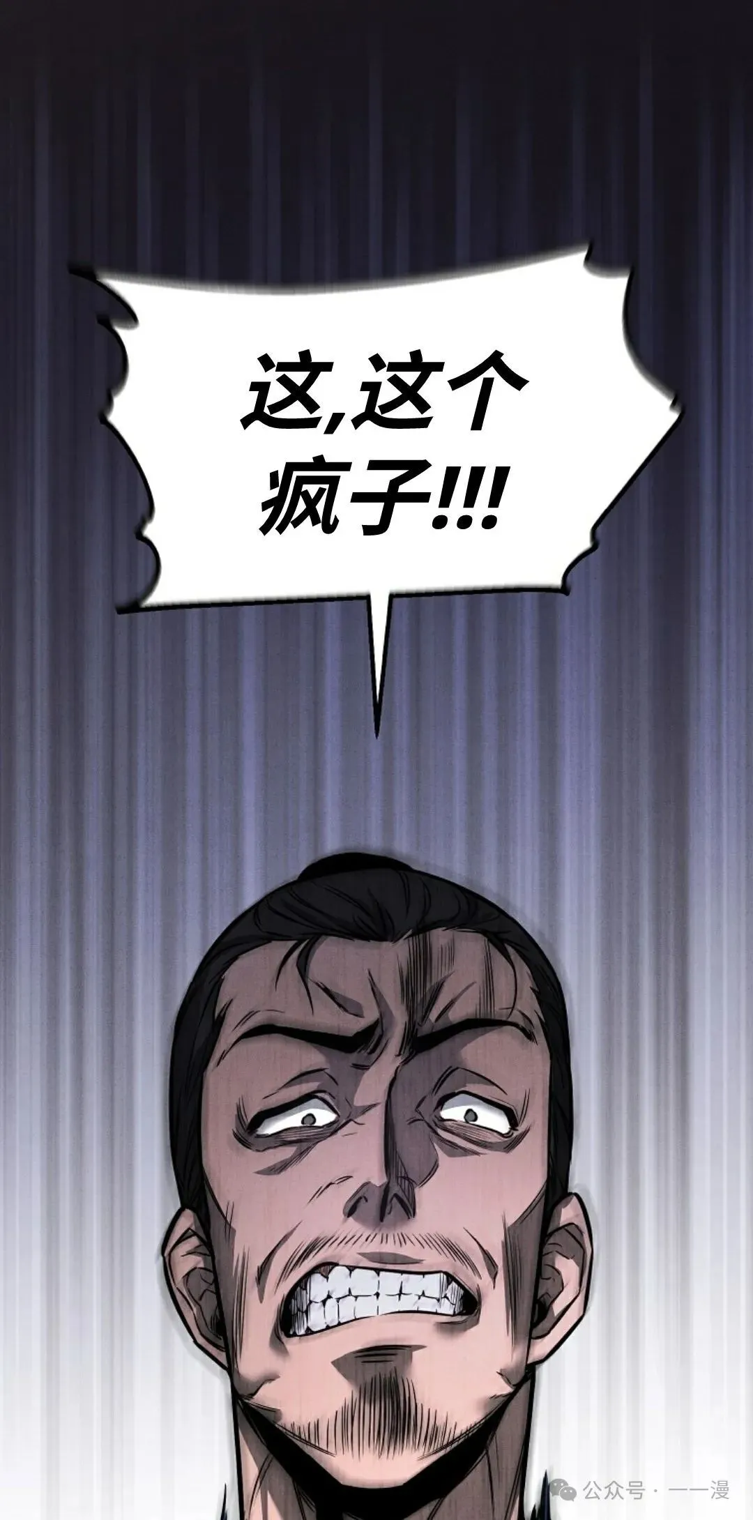 第1集 第28页