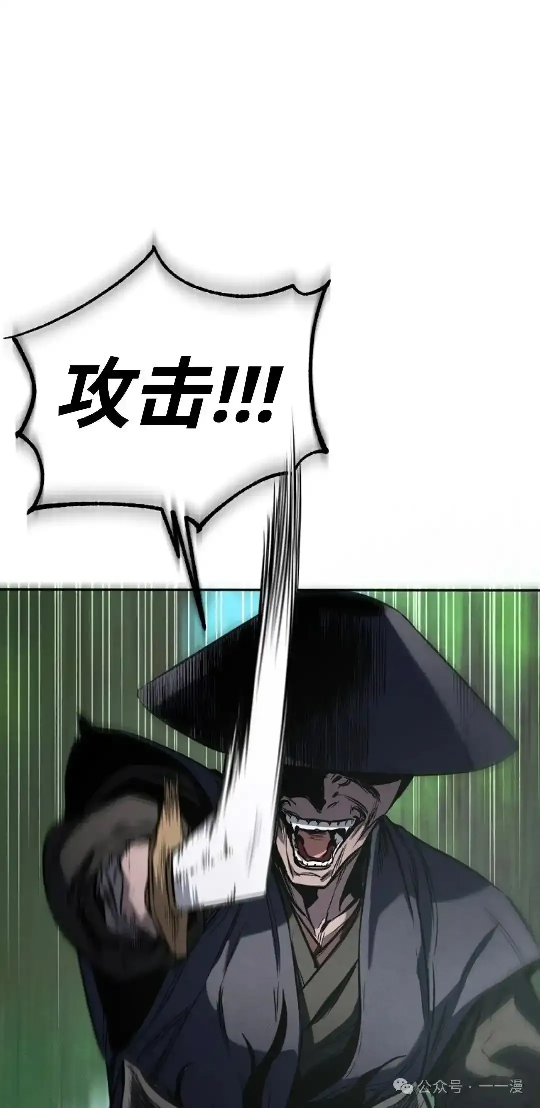 第1集 第31页
