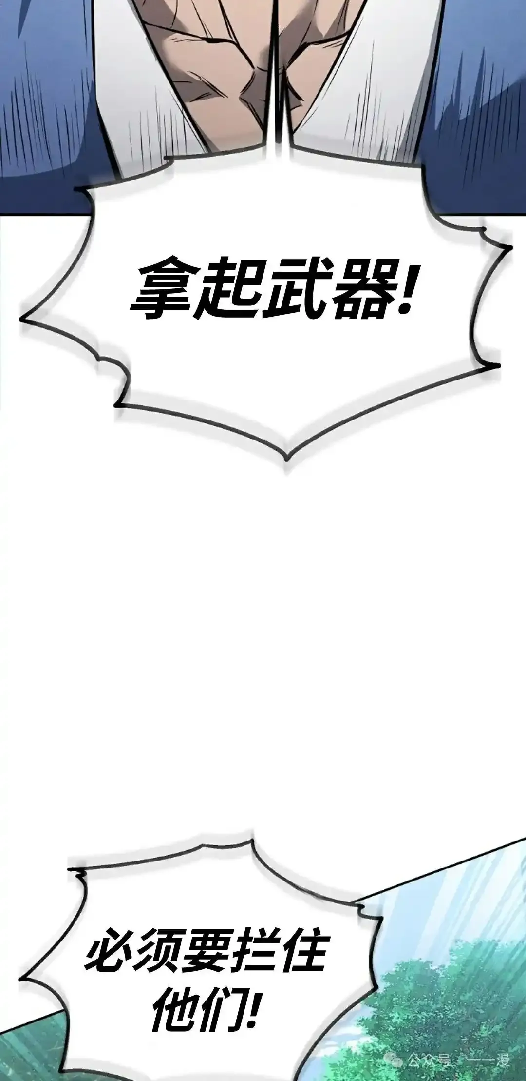 第1集 第38页